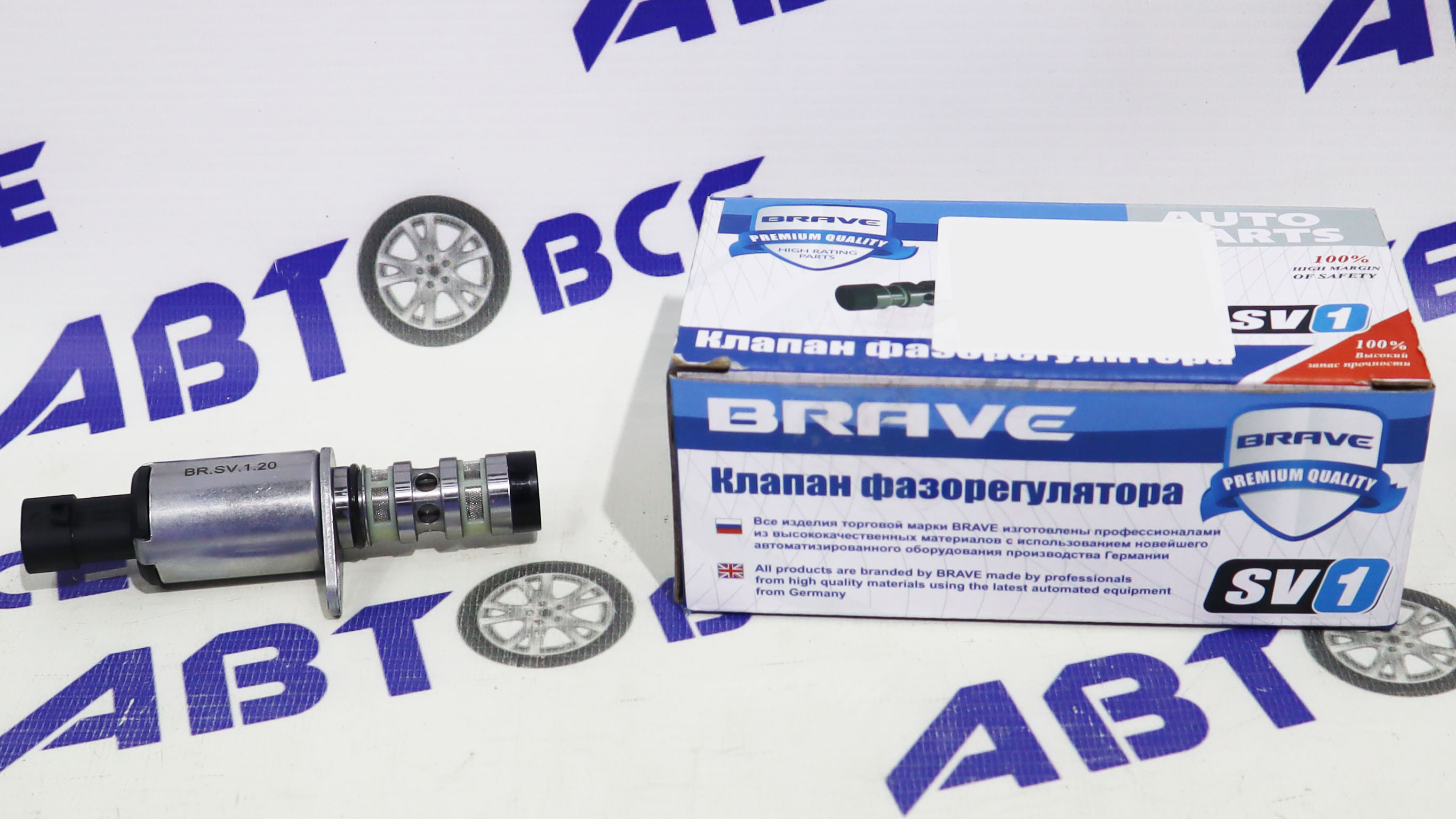 Клапан электро-регулировки фаз ГРМ Cruze,Aveo 1.4 Lanos BRAVE
