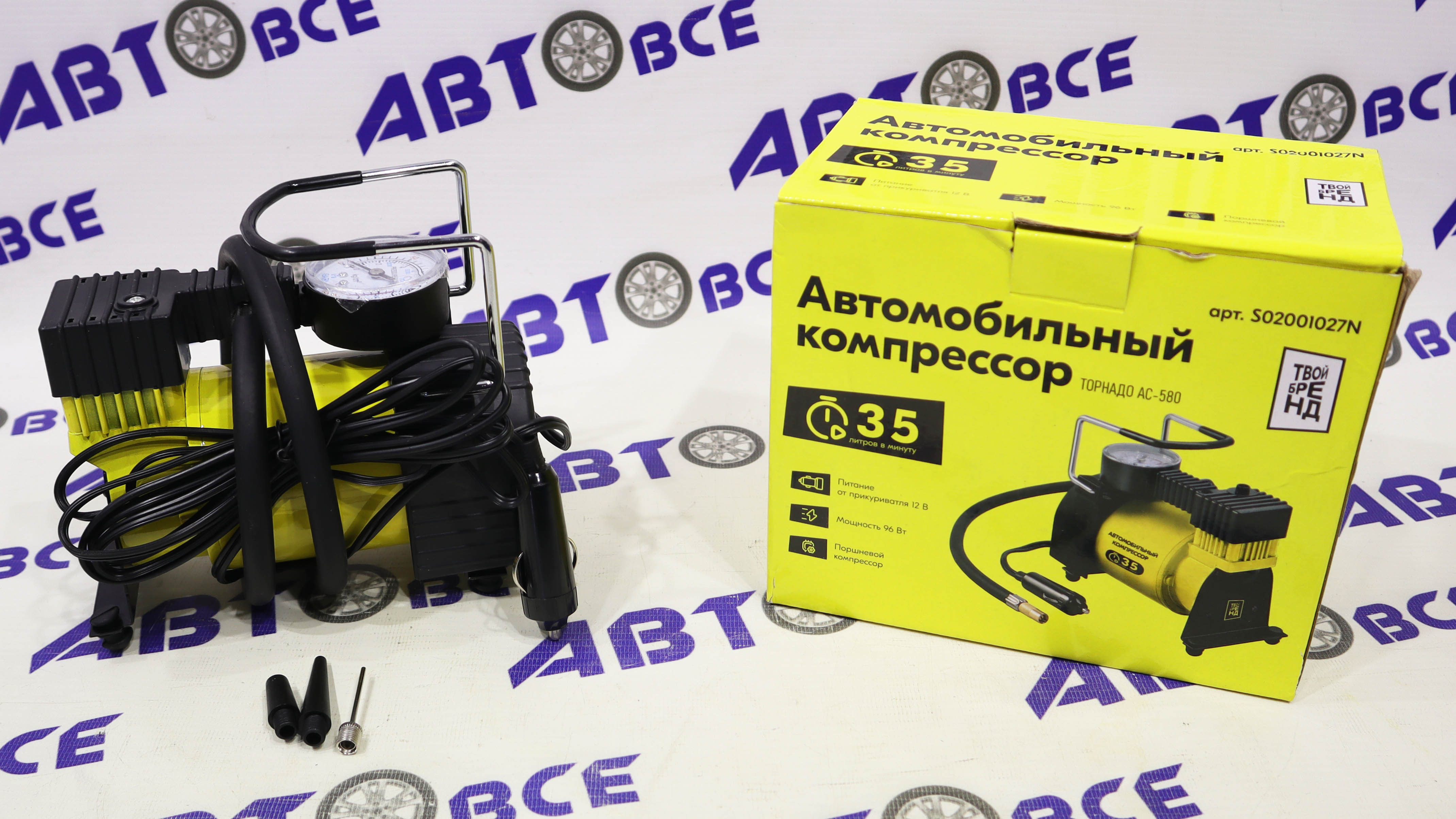 К метал 35 л/мин в прикуриватель ТОРНАДО АС-580 ТВОЙ БРЕНД 7АТМ