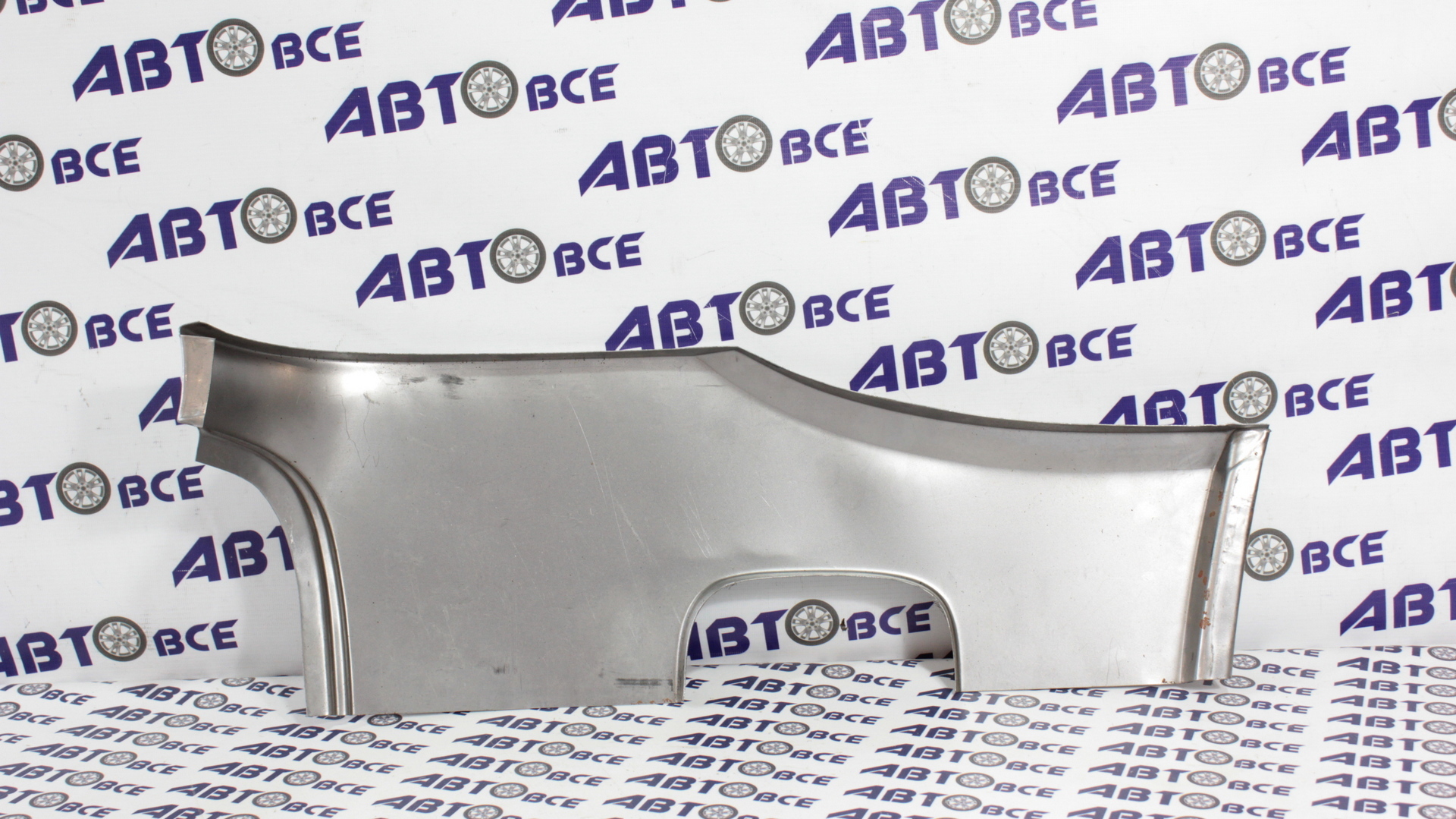 Ремчасть заднего крыла (низ) ВАЗ-2123 правая Начало