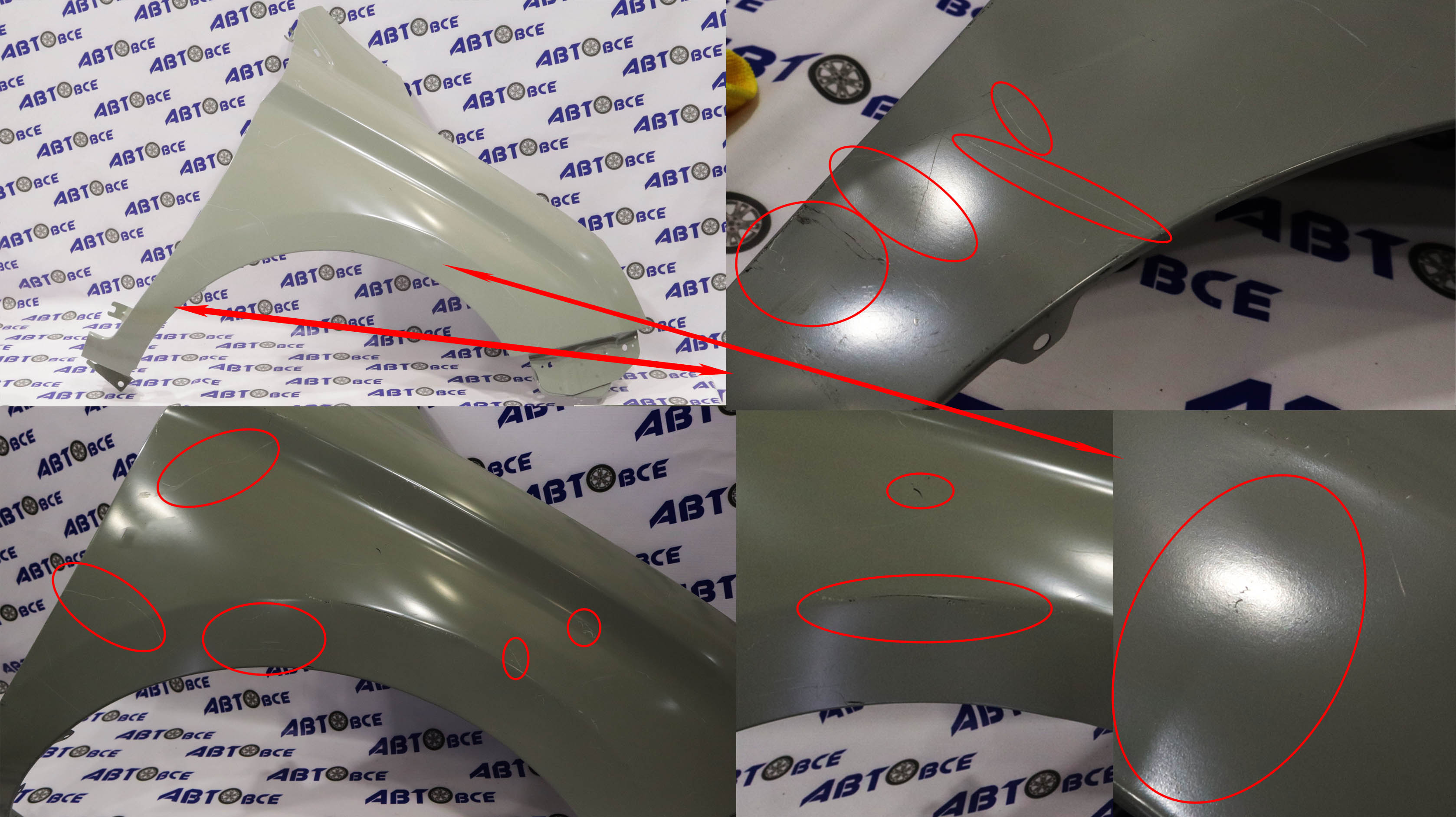 Крыло переднее правое XRay УЦЕНКА (вмятина) АвтоВаз