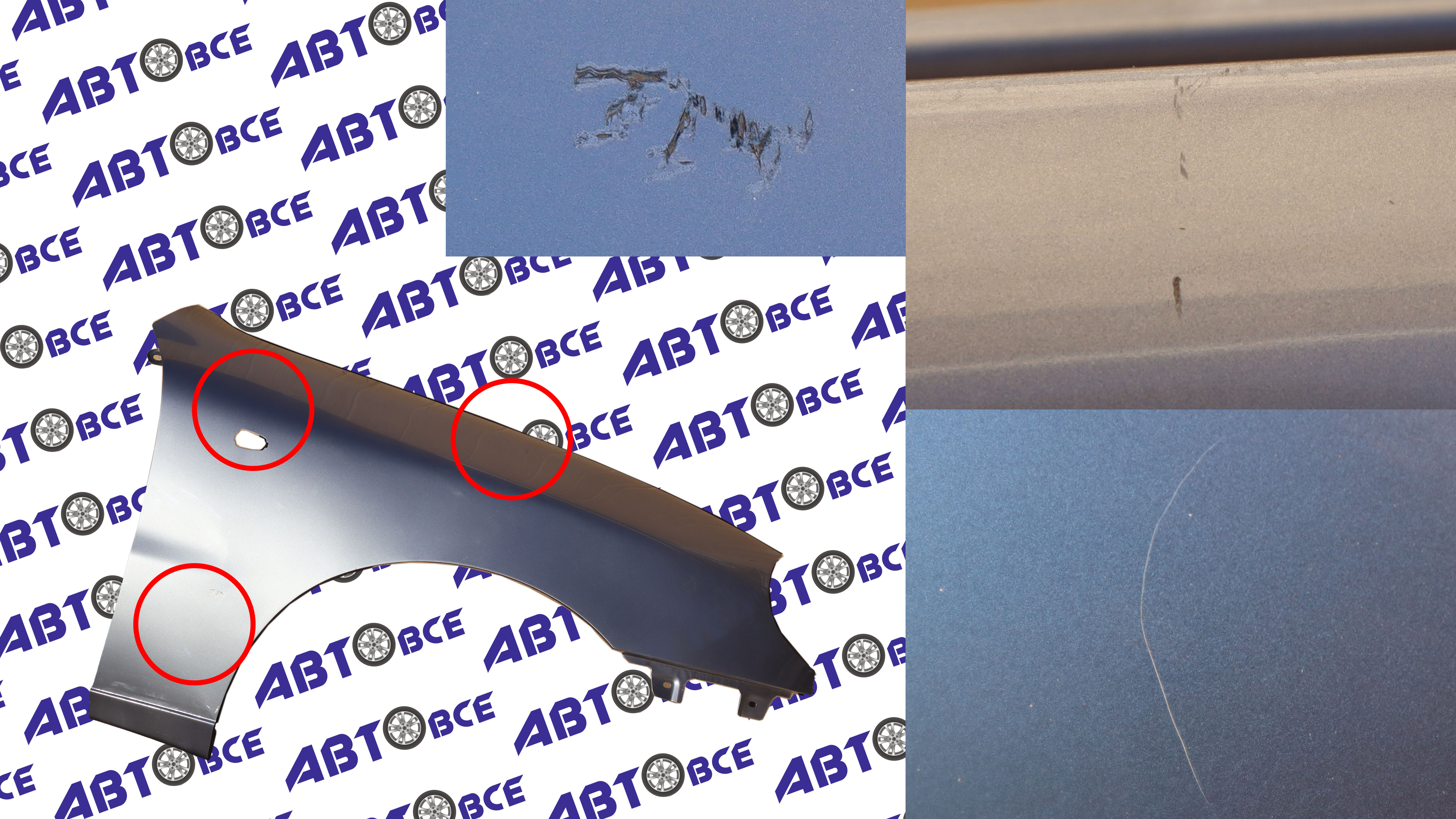 Крыло переднее правое Lanos,Sens в цвет Light Silver (7163) УЦЕНКА (царапины) Экрис