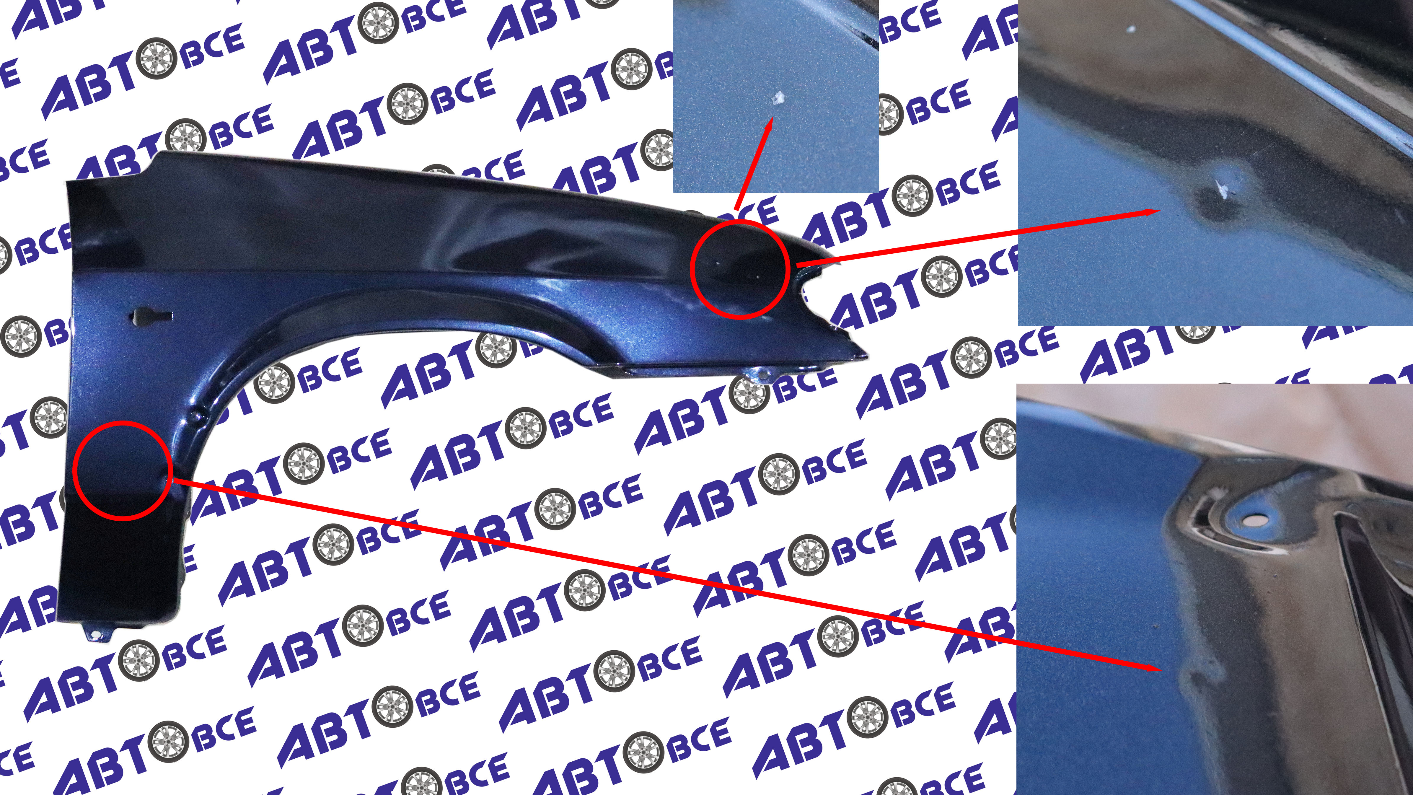 Крыло переднее правое ВАЗ-2113-2114-2115 в цвет Млечный путь (606) УЦЕНКА (вмятина) Тольятти