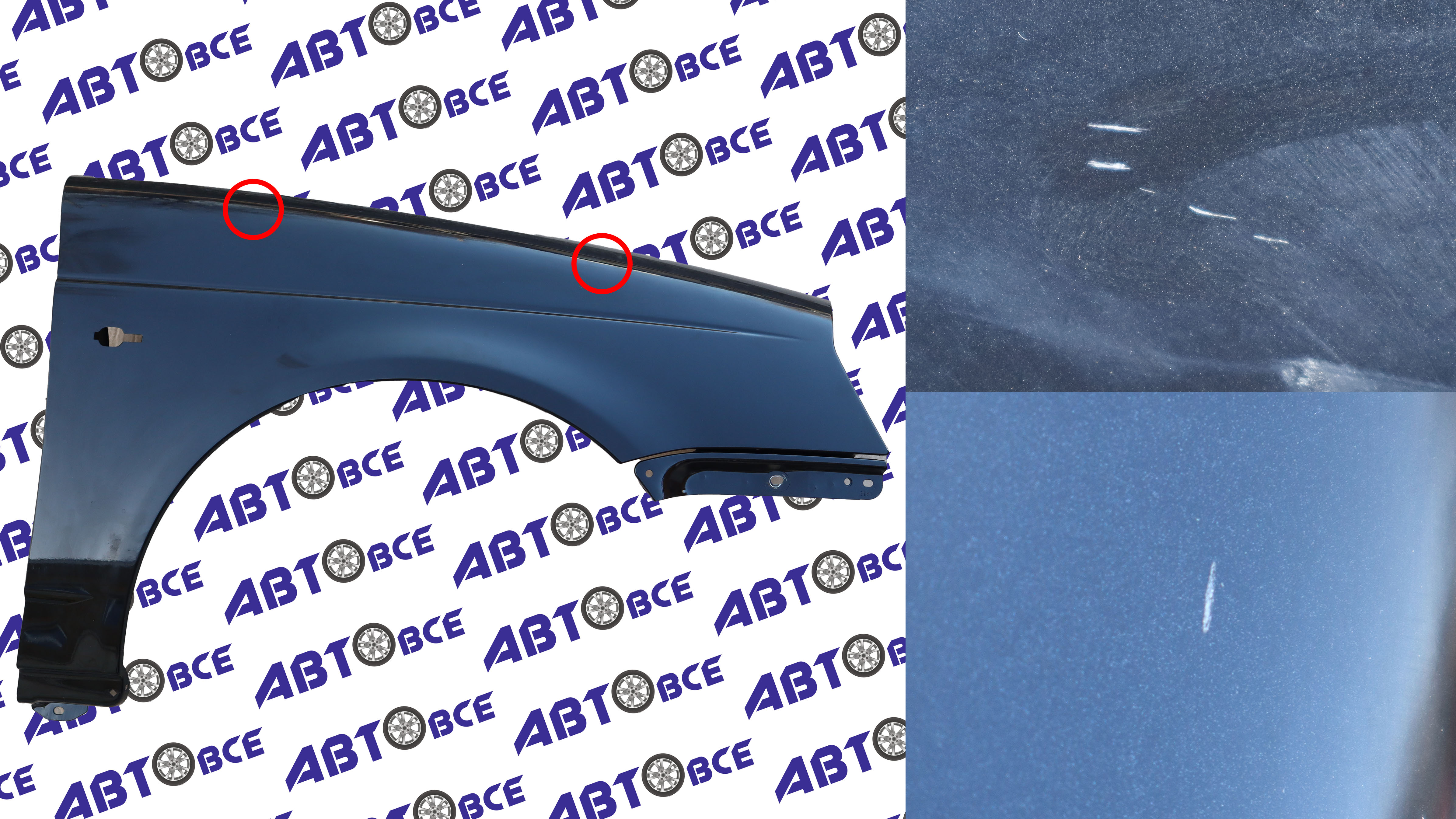 Крыло переднее правое ВАЗ-2170-2171-2172 в цвет Млечный путь (606) УЦЕНКА (царапины) Тольятти