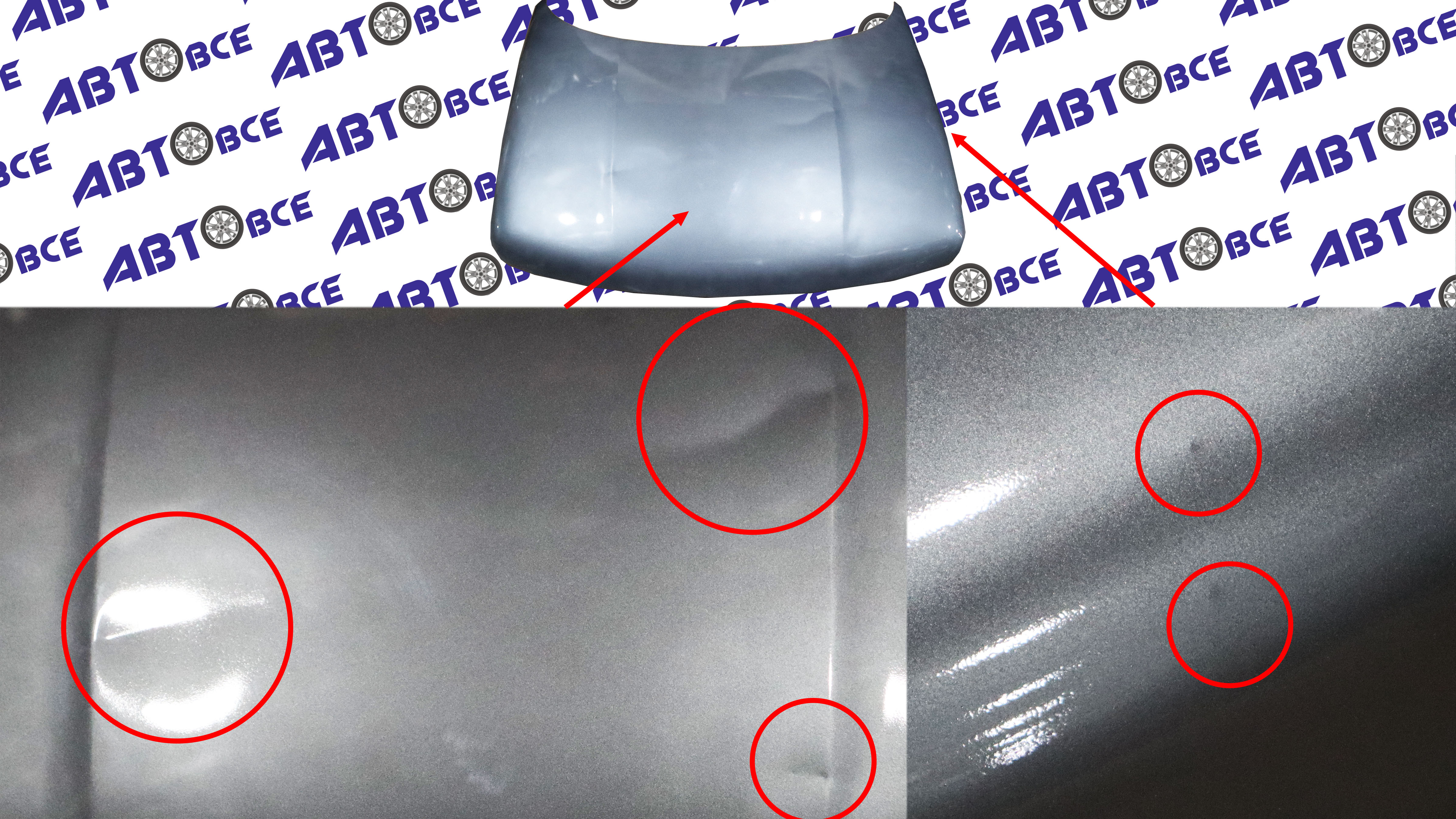 Капот ВАЗ-2110-2111-2112 в цвет Кварц (630) УЦЕНКА (вмятина глубокая) Тольятти