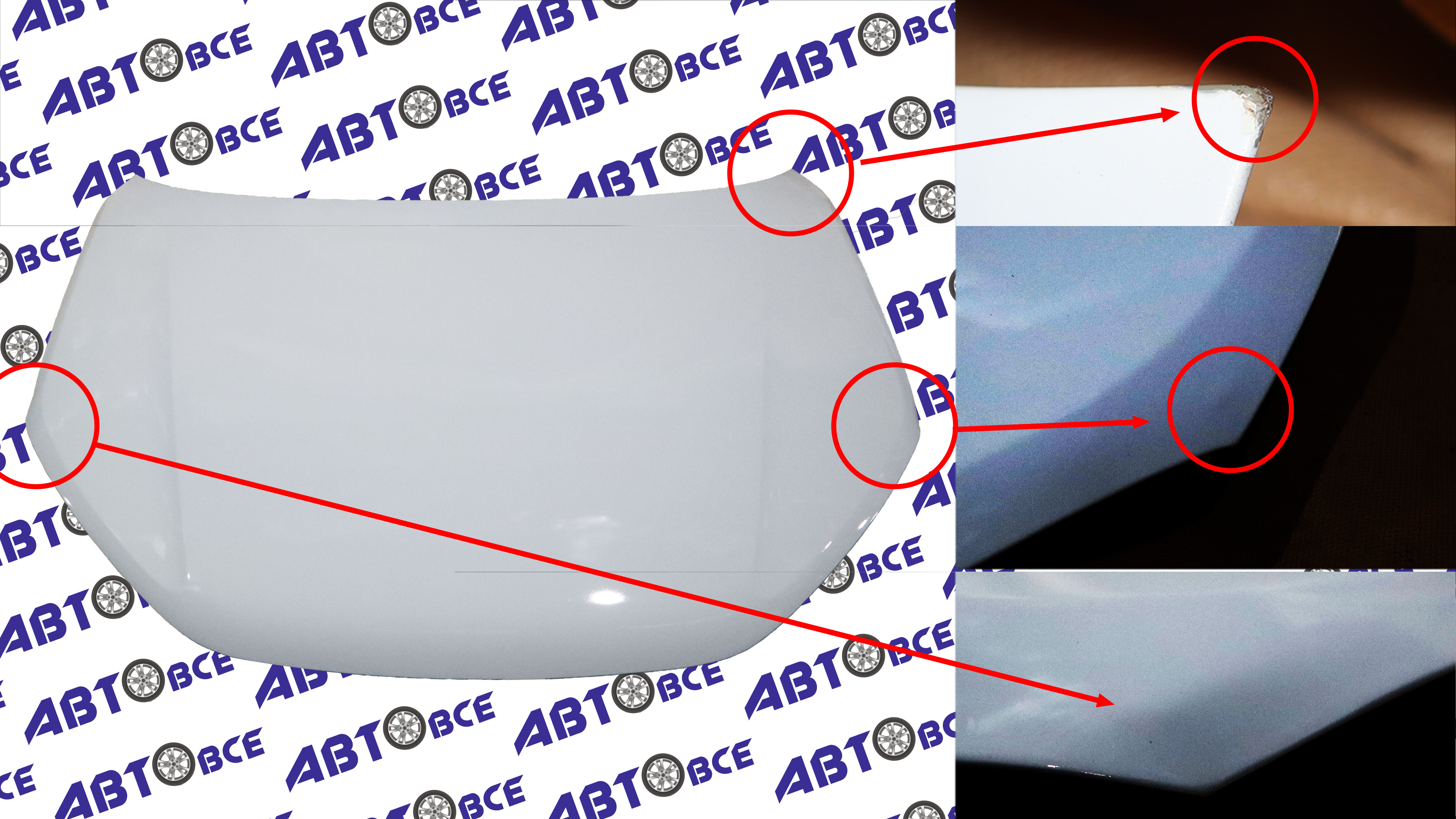 Капот ВАЗ-2190-2191 FL (с 2018 года) в цвет Ледниковый (221) УЦЕНКА (замятие углов) Тольятти