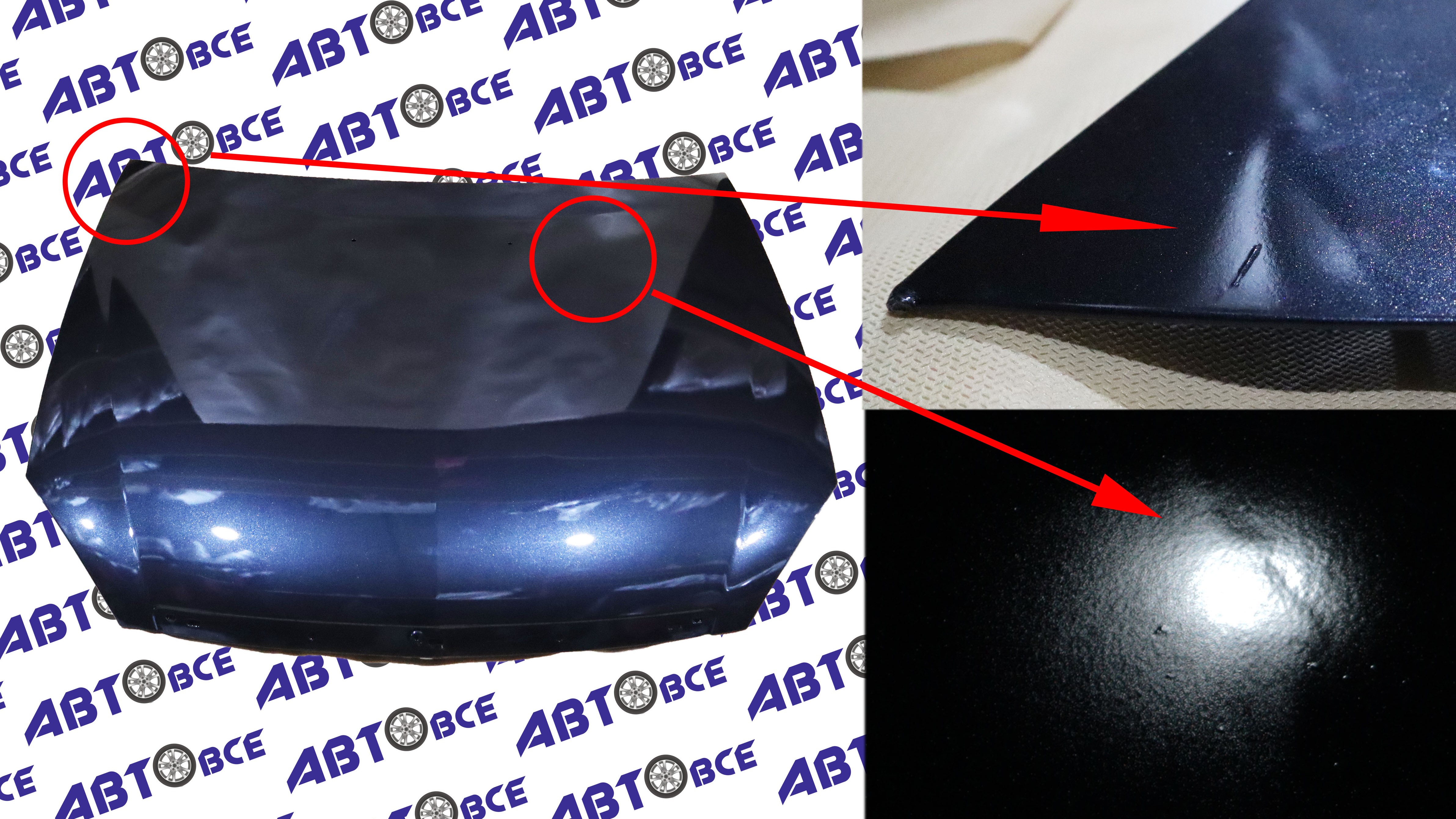 Капот ВАЗ-2170-2171-2172 в цвет Млечный Путь (606) УЦЕНКА (подтеки) Тольятти