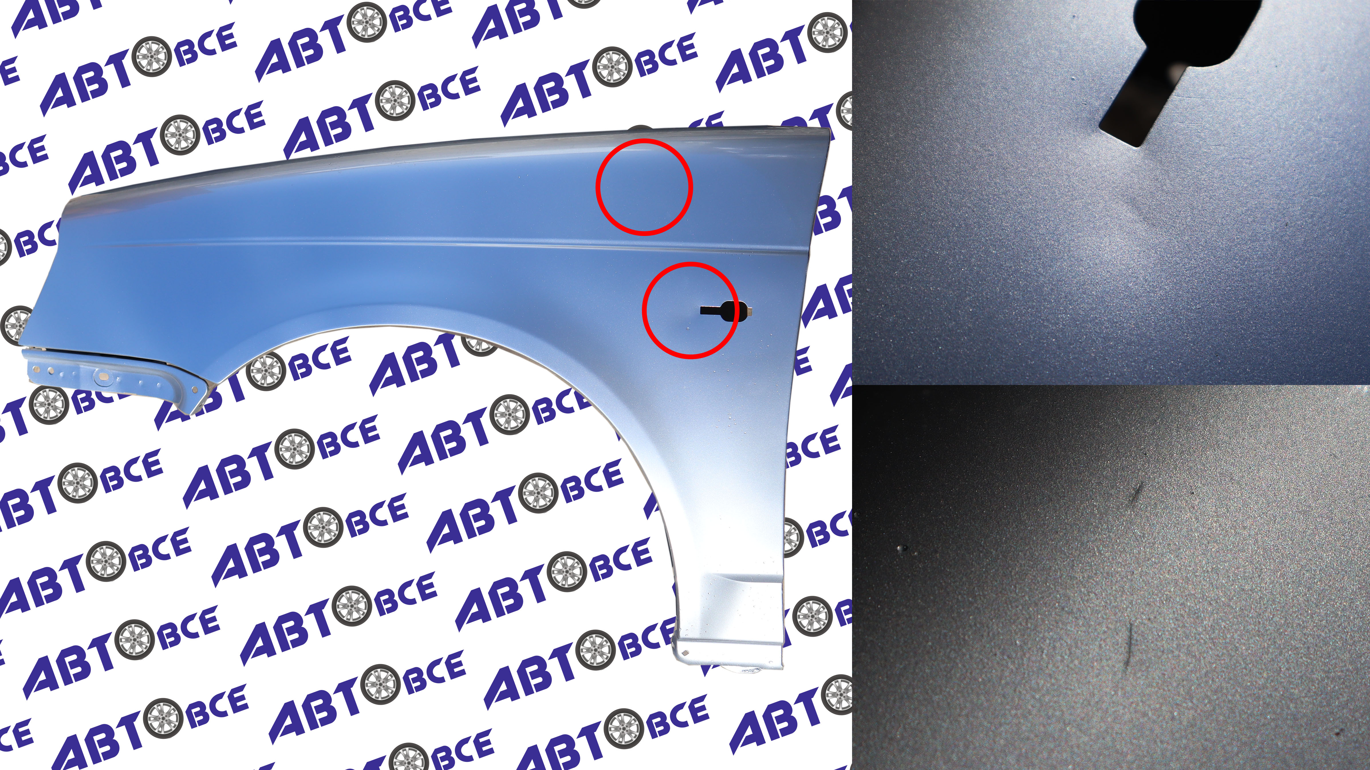 Крыло переднее левое ВАЗ-2170-2171-2172 в цвет Снежная королева (690) УЦЕНКА (небольшие вмятины) Тольятти