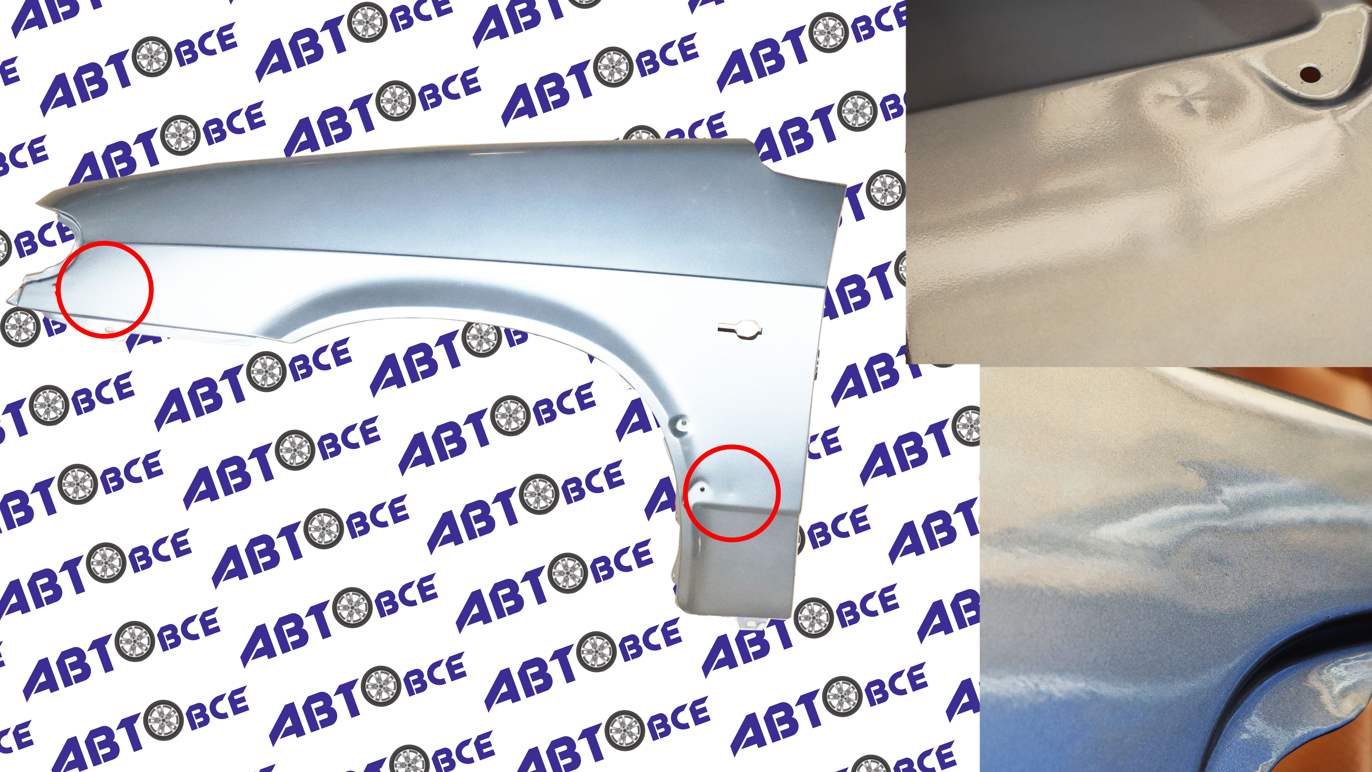 Крыло переднее левое ВАЗ-2113-2114-2115 в цвет Кварц (630) УЦЕНКА (небольшая вмятина) Тольятти