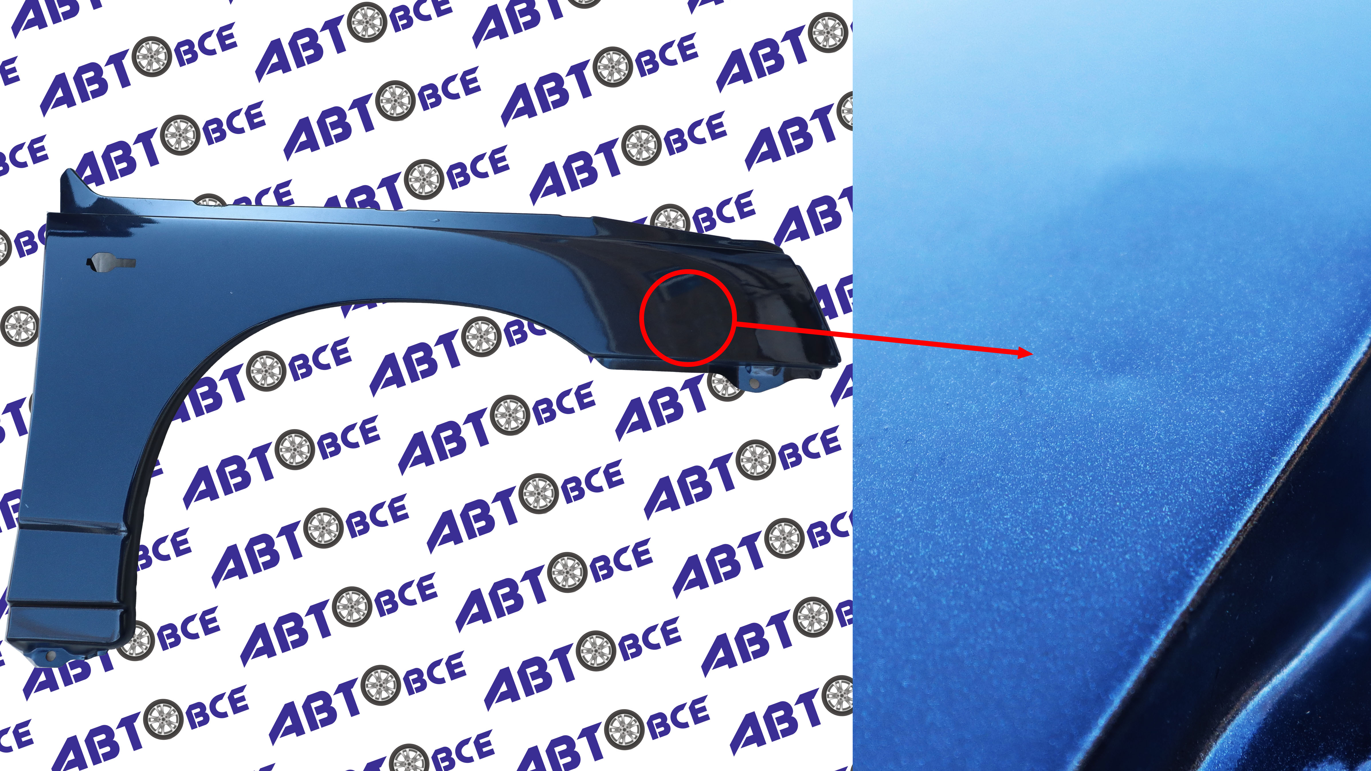 Крыло переднее правое ВАЗ-2110-2111-2112 в цвет Млечный путь (606) УЦЕНКА (небольшая вмятина) Тольятти