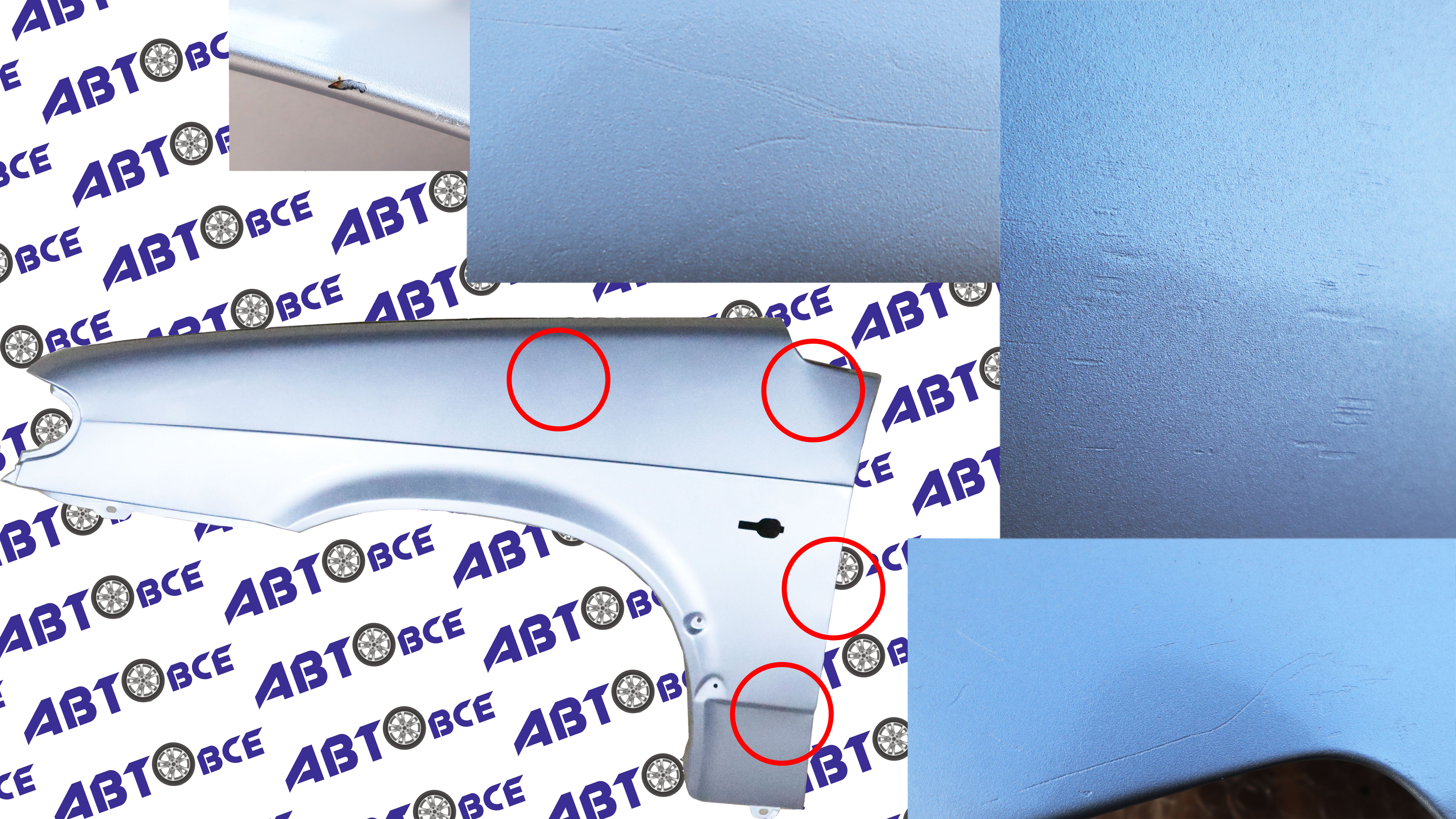 Крыло переднее левое ВАЗ-2113-2114-2115 в цвет Снежная королева (690) УЦЕНКА (царапины) Тольятти