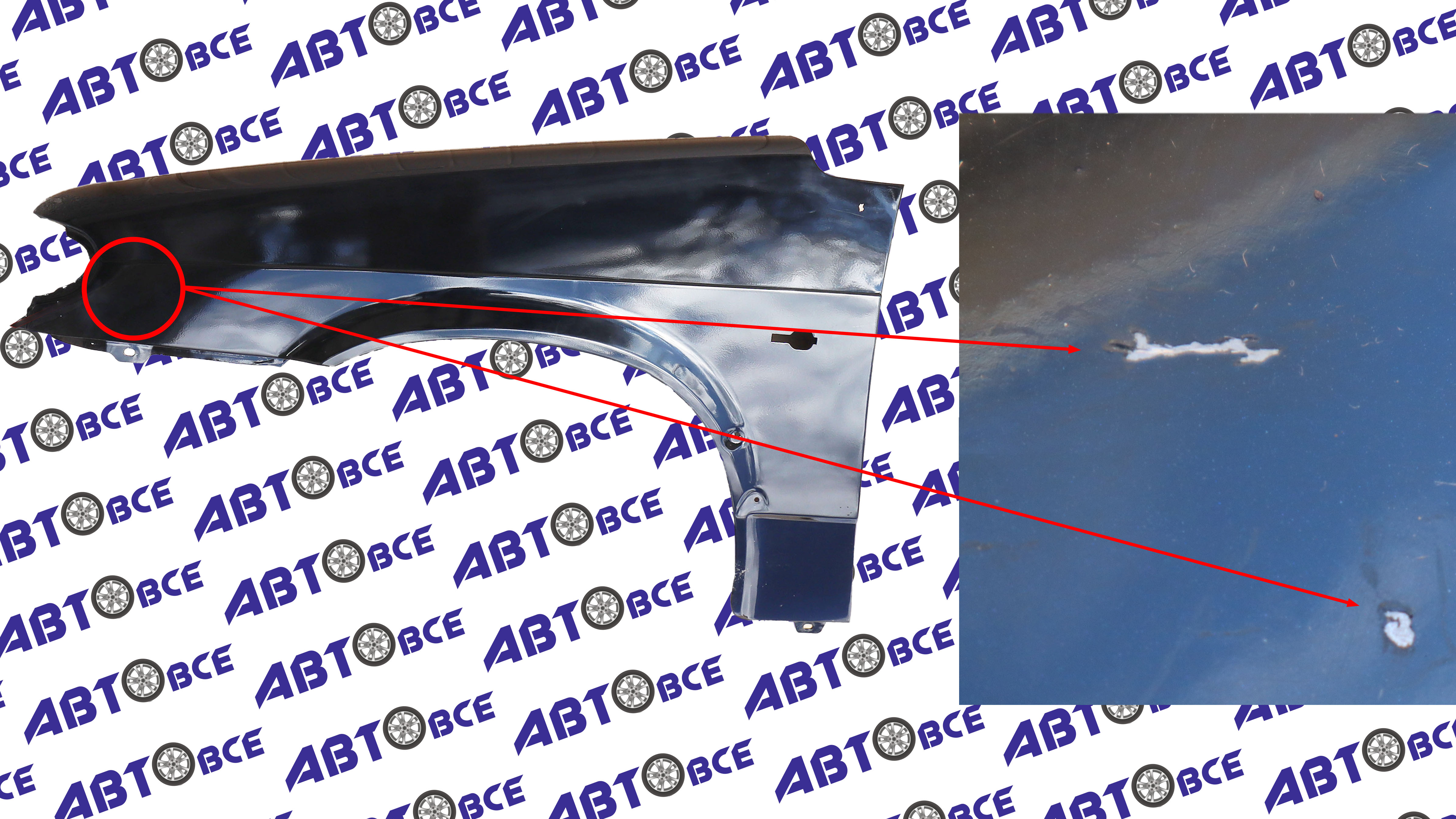 Крыло переднее левое ВАЗ-2113-2114-2115 в цвет Космос (665) УЦЕНКА (царапины) Тольятти