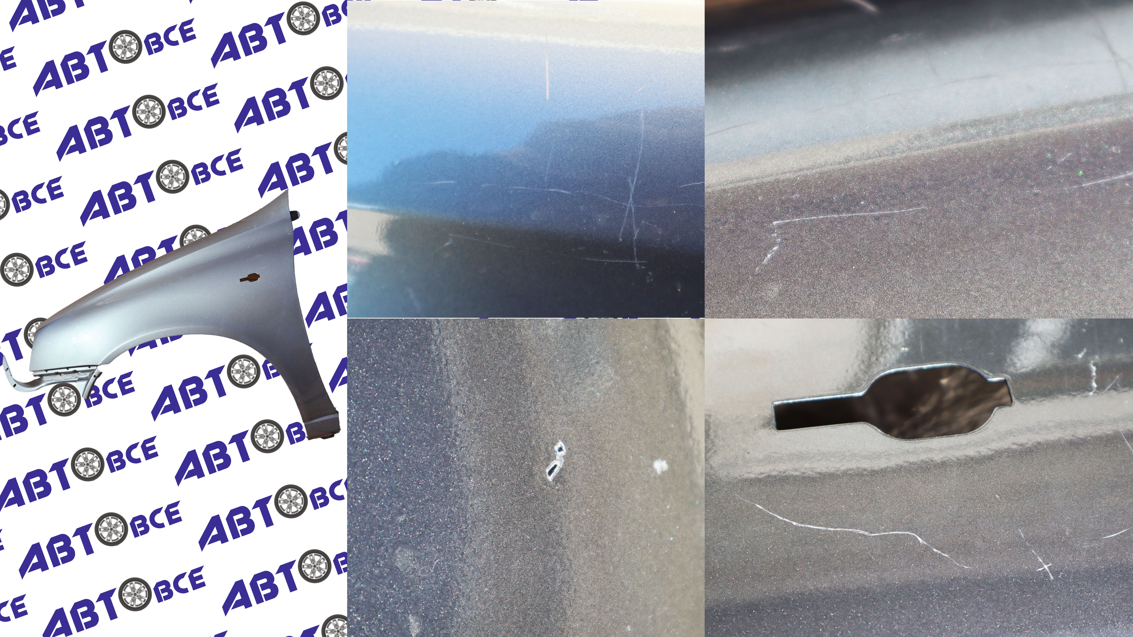 Крыло переднее левое ВАЗ-1118-1117-1119 в цвет Совиньон (650) УЦЕНКА (царапины) Тольятти