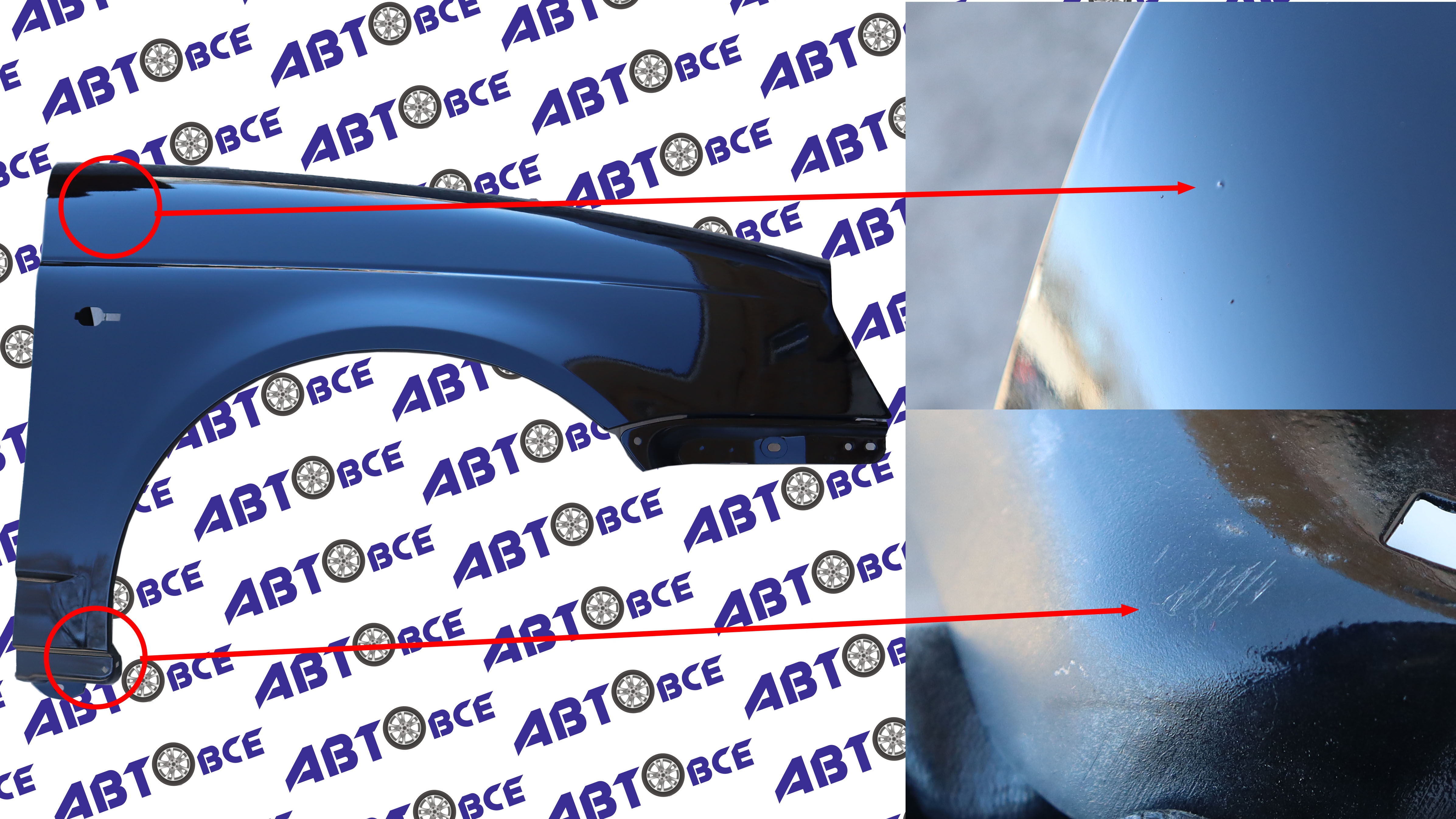 Крыло переднее правое ВАЗ-2170-2171-2172 в цвет Космос (665) УЦЕНКА (царапины) Тольятти