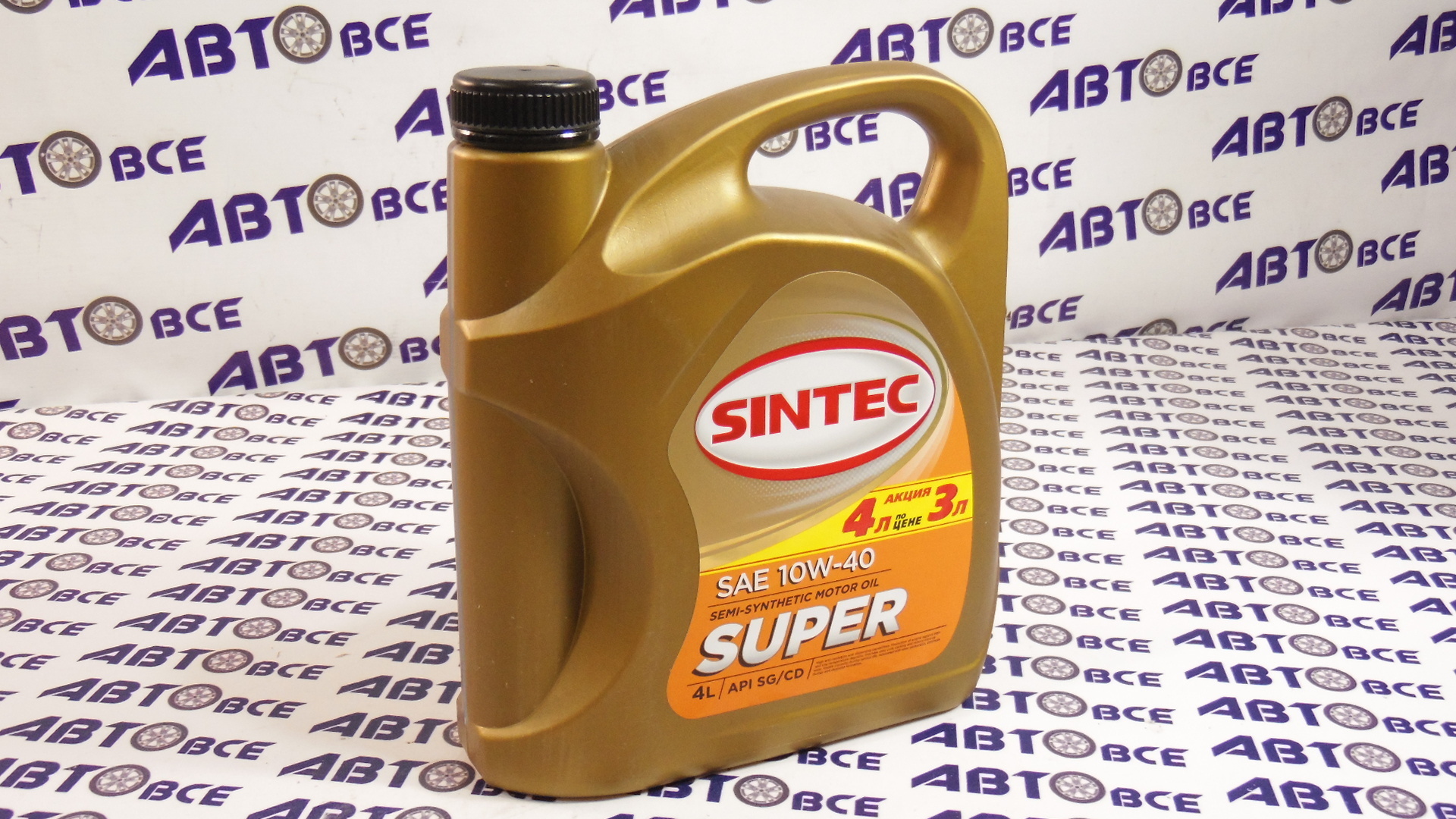 Масло моторное 10W40 (полусинтетическое) SG/CD SUPER 4л SINTEC