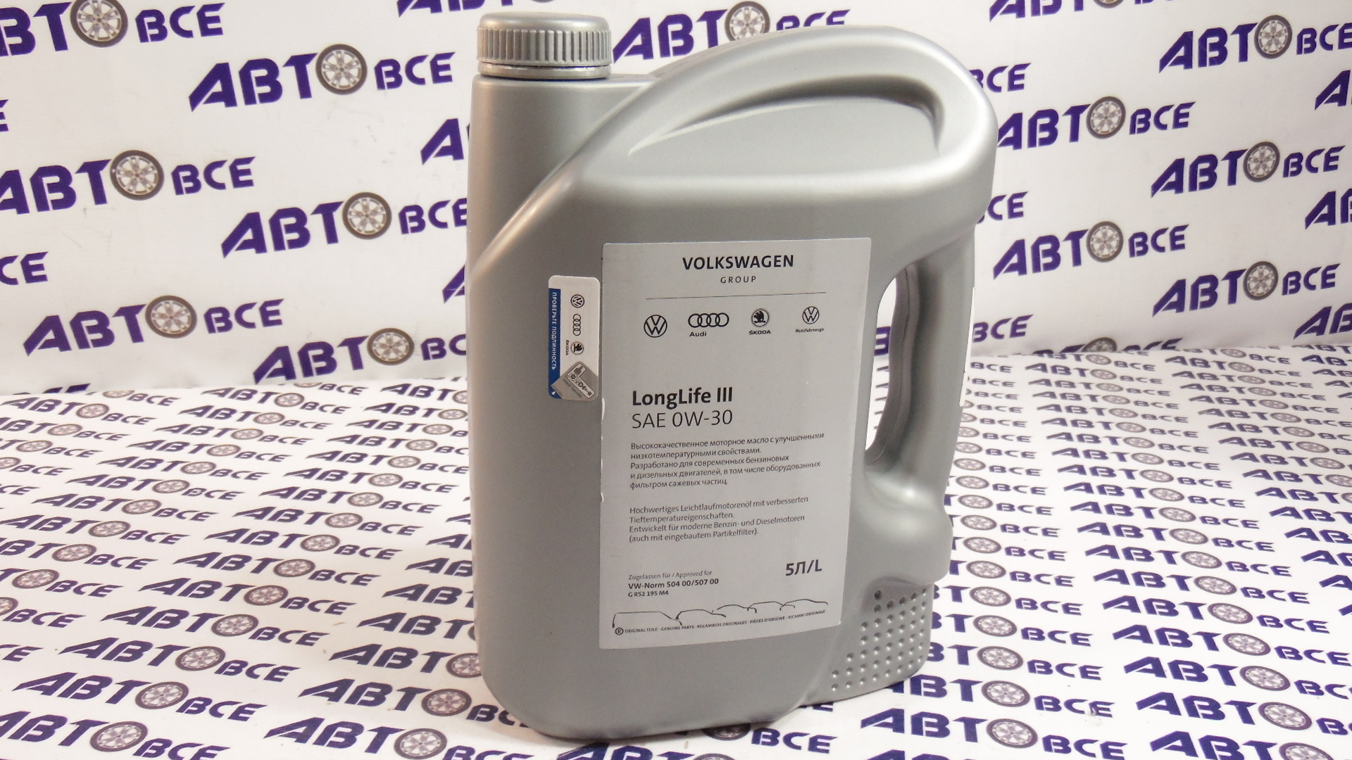 Масло моторное 0W30 (синтетическое) LONGLIFE 3 5л VAG 