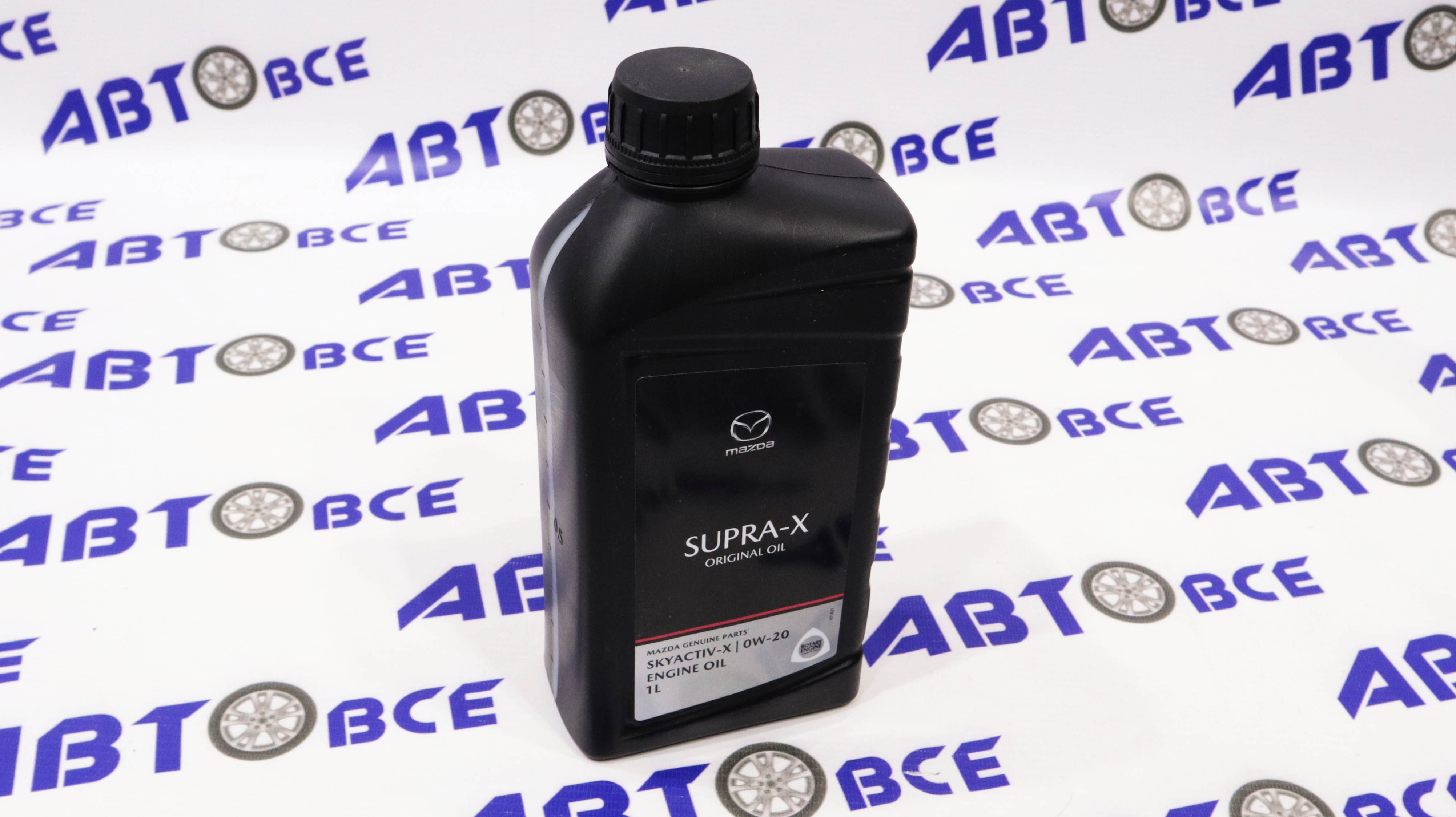 Масло моторное Mazda SUPRA-X Original Oil Skyactiv-x 0W20 SN (1л) (ЕC)