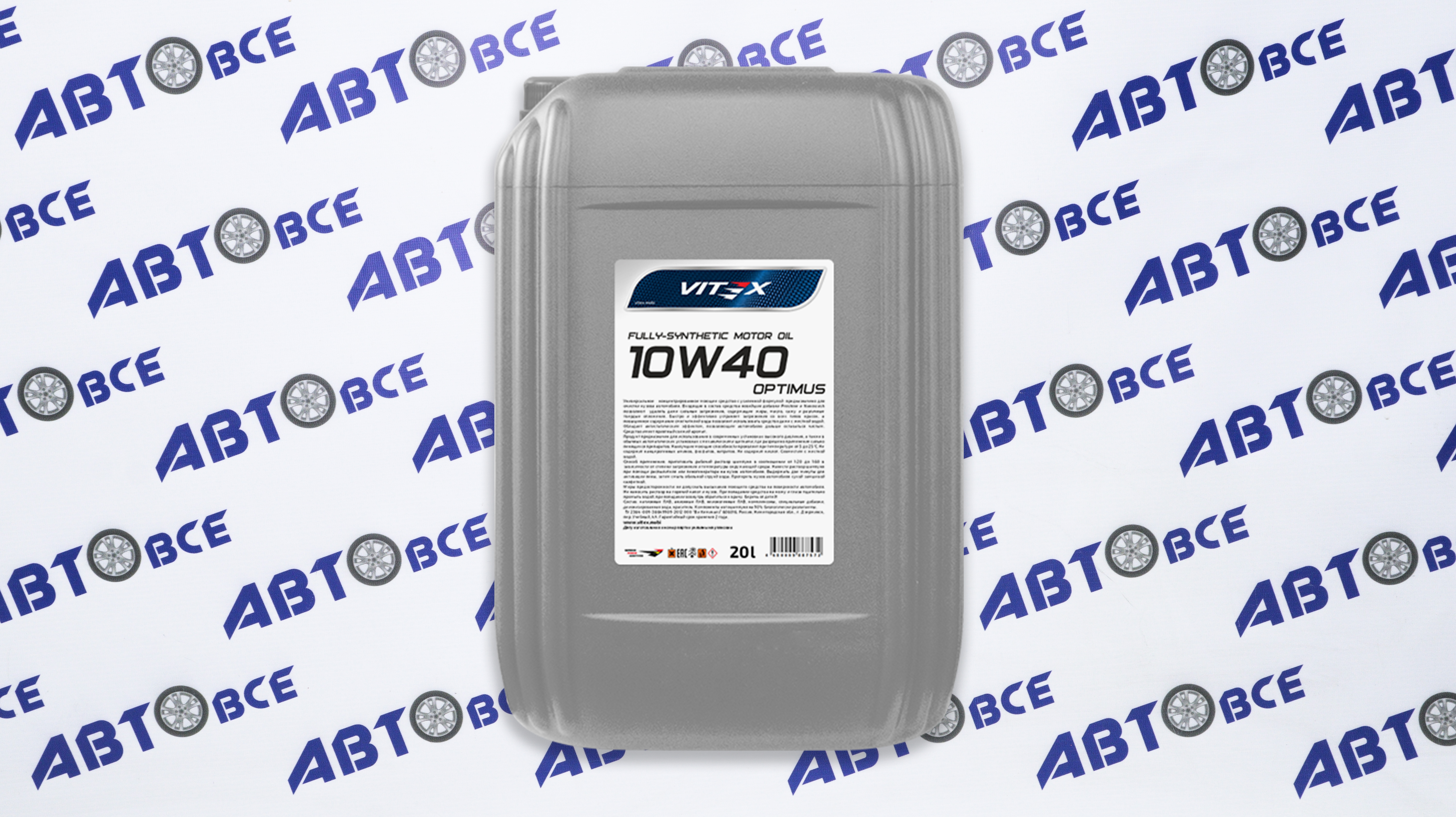 Масло моторное 10W40 (синтетическое) API CI-4, ACEA E4/E7 Optimus 20л VITEX