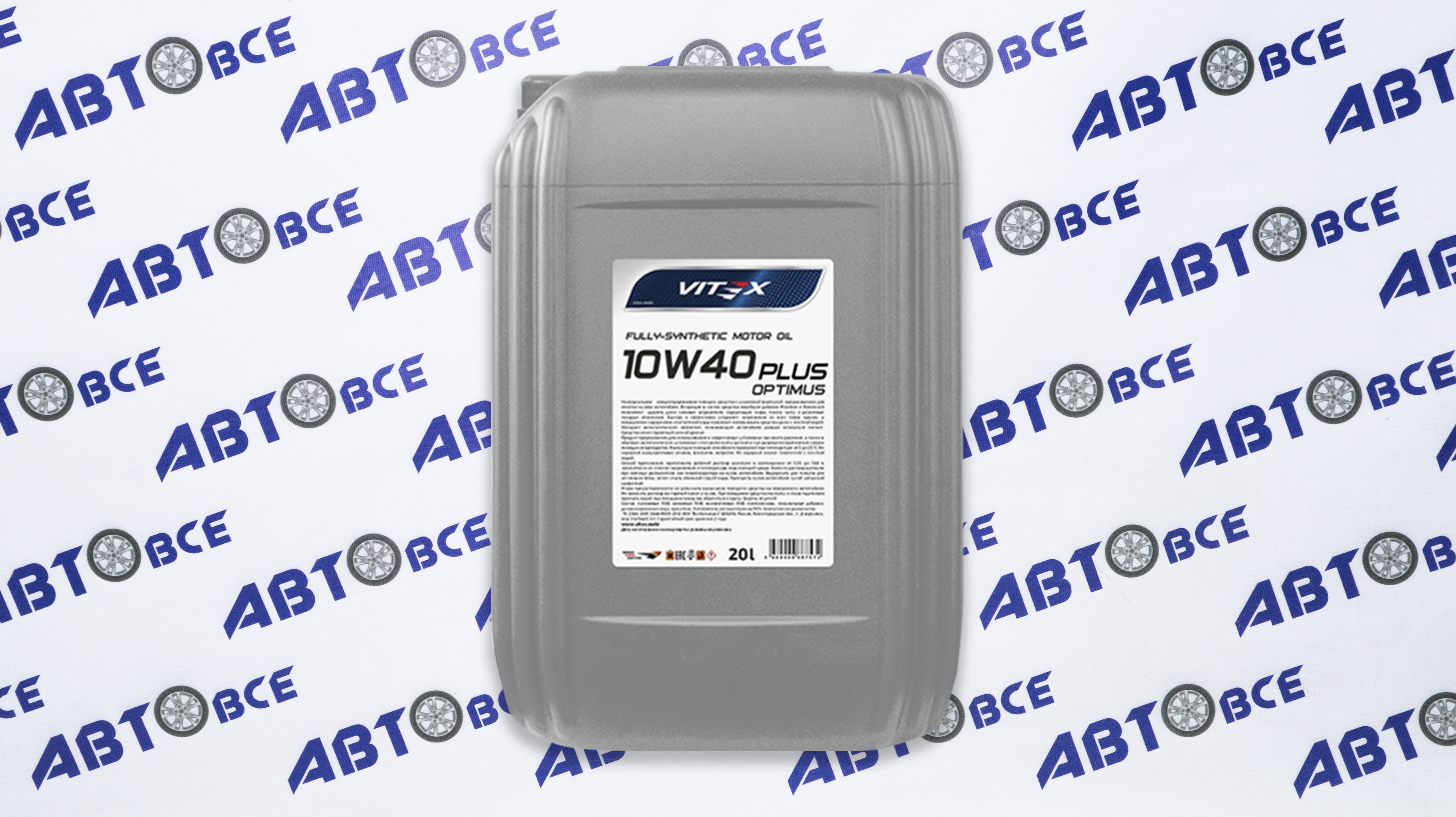 Масло моторное 10W40 (синтетическое) API CI-4, ACEA E4/E7 Optimus Plus 20л VITEX