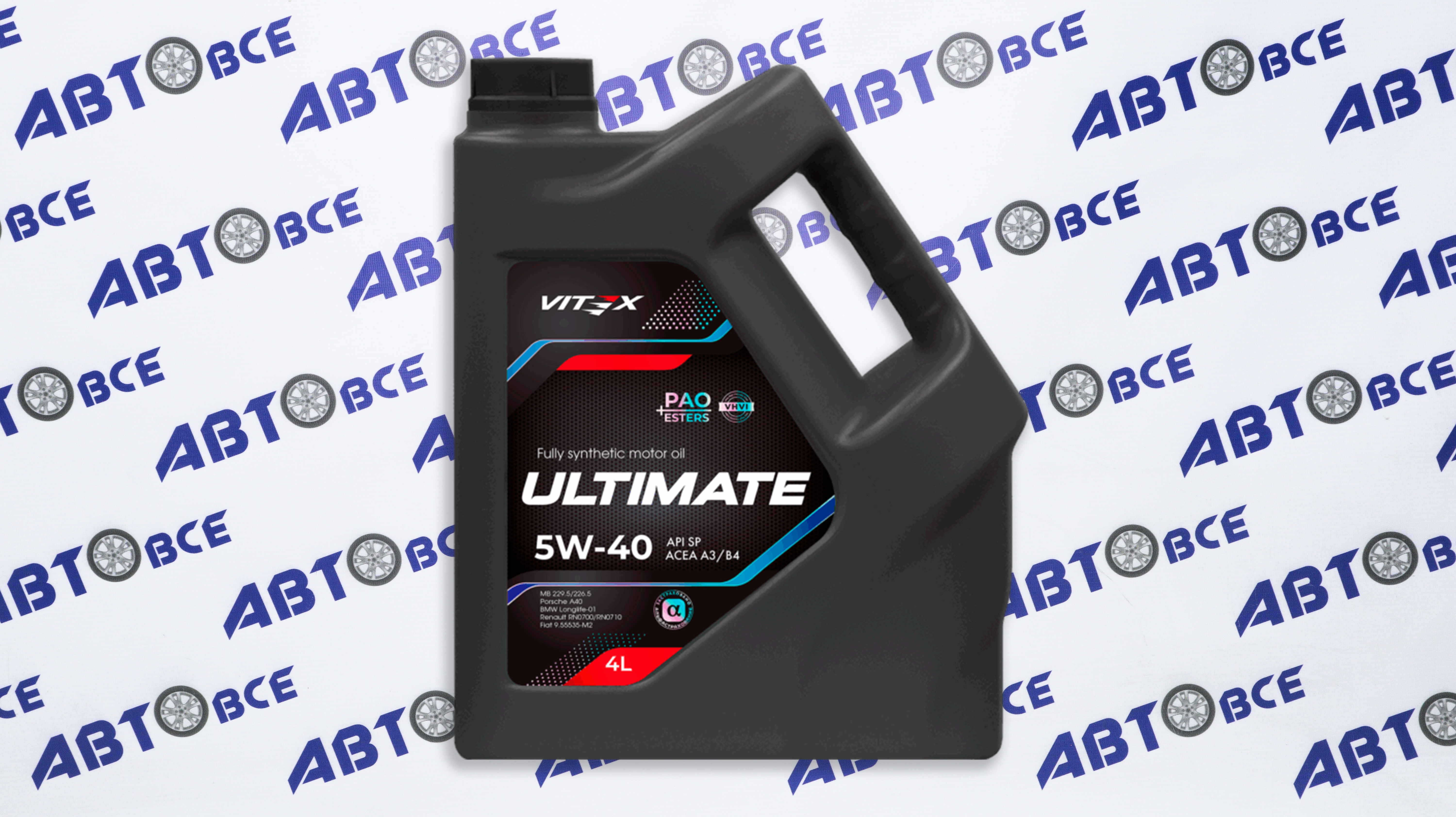 Масло моторное 5W40 (синтетическое) API SP ACEA A3/B4 Ultimate 4л VITEX