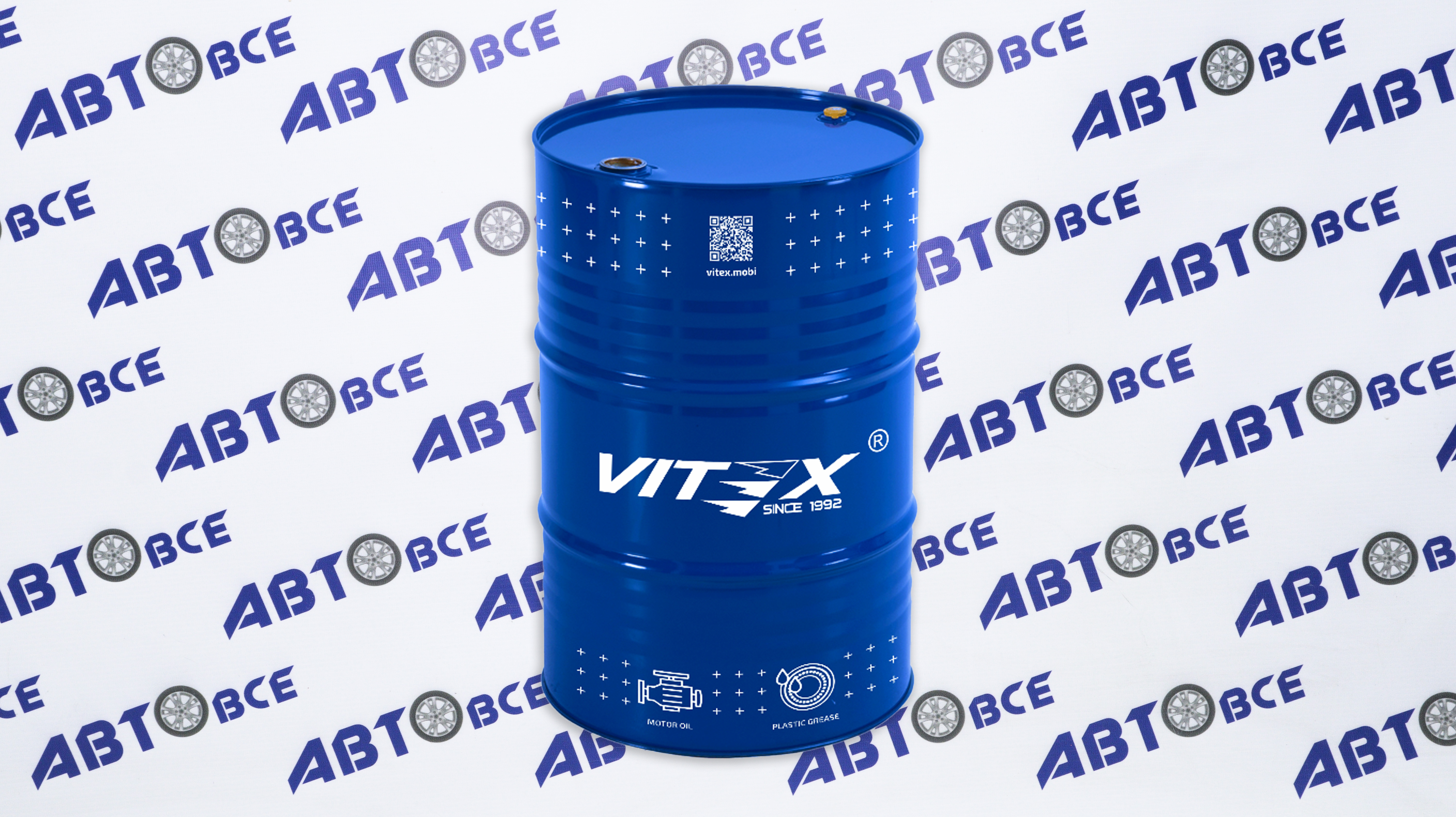 Масло гидравлическое HVLP-46 200л VITEX