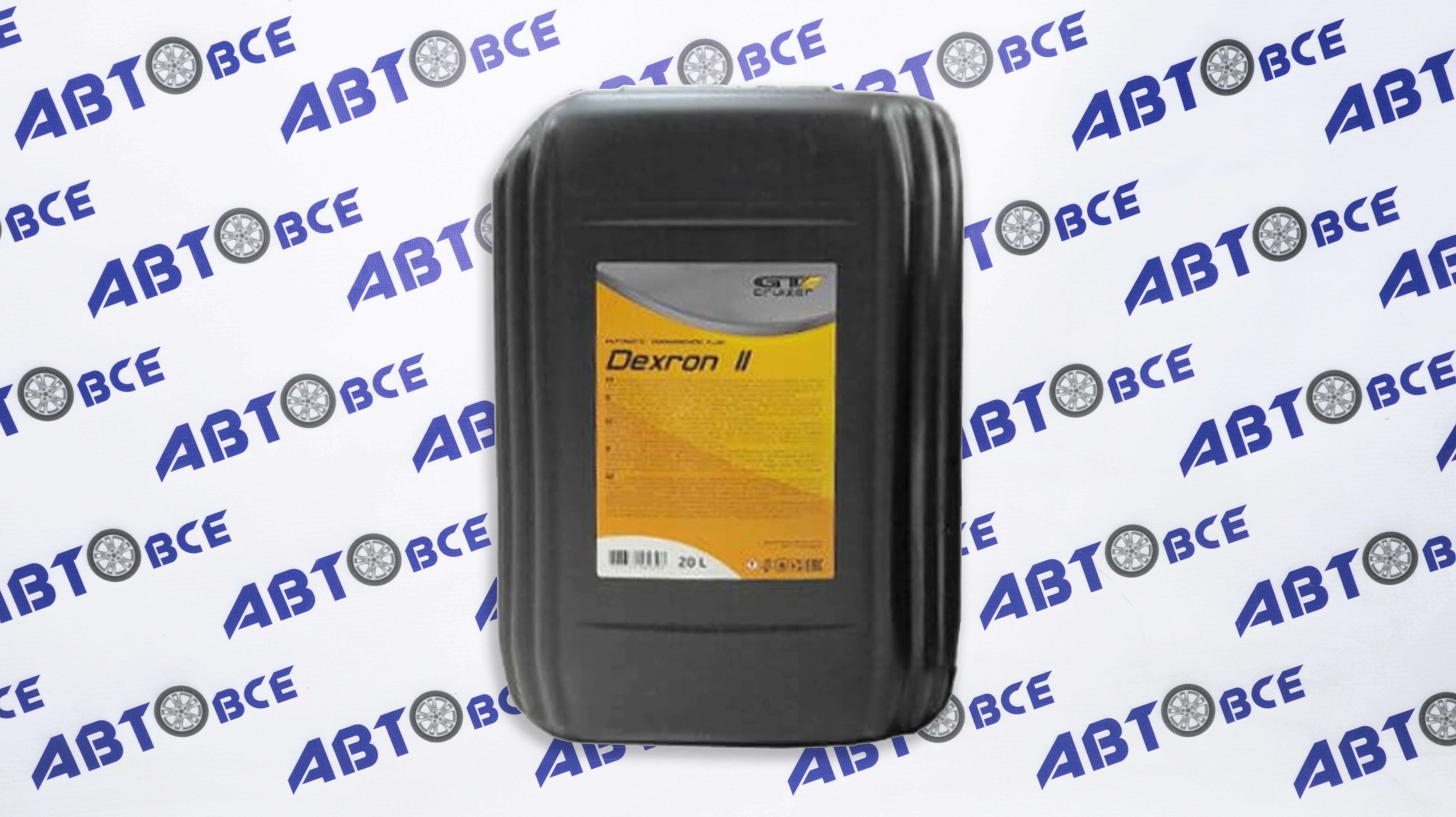 Масло трансмиссионное ATF DEXRON 2 20л GT-CRUIZER