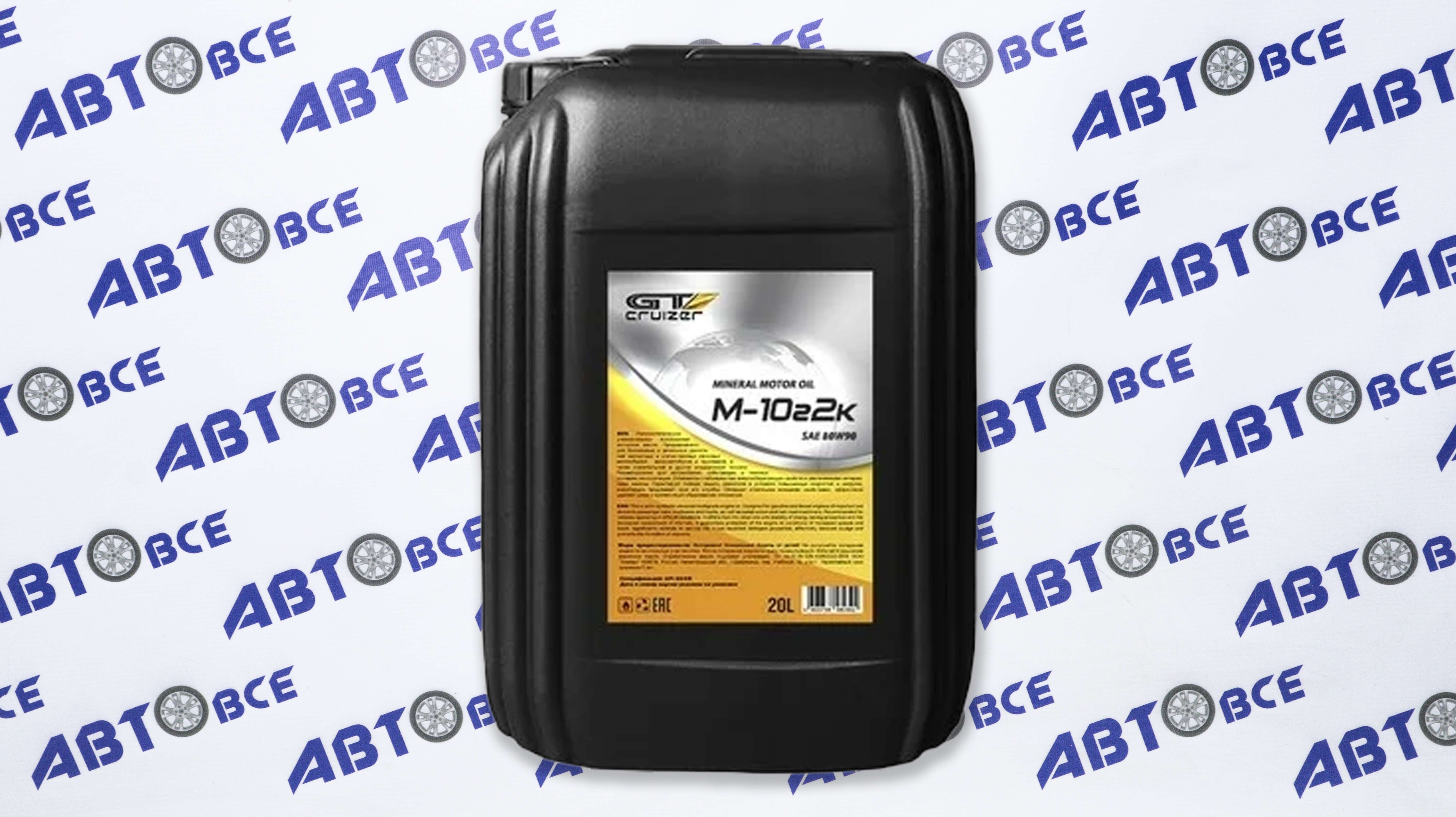 Масло моторное SAE 30 (минеральное) М10г2к 20л GT-CRUIZER