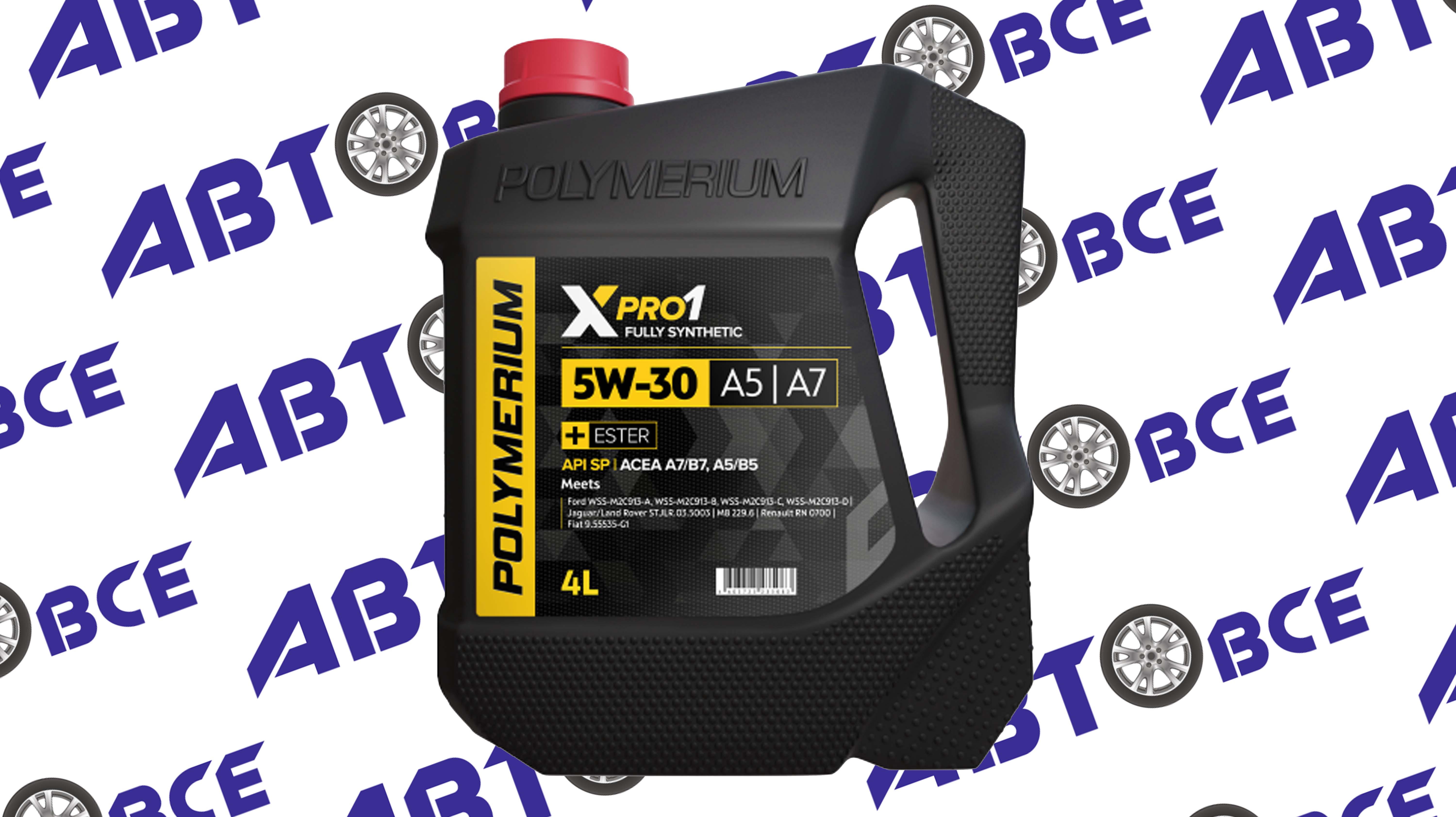 Масло моторное 5W30 (синтетическое) A5/A7 SP XPRO1 4л POLYMERIUM