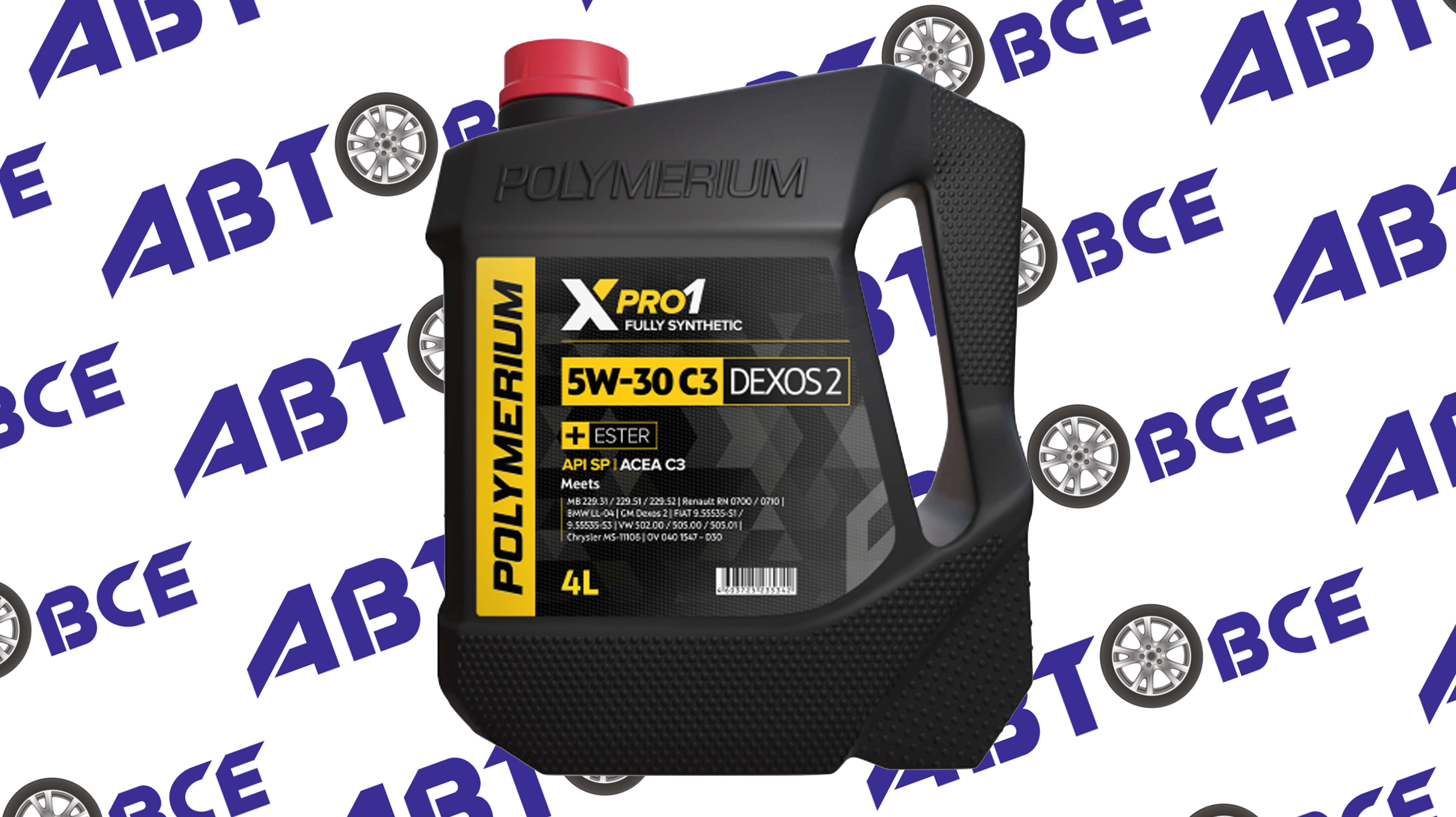 Масло моторное 5W30 (синтетическое) C3 DEXOS2 XPRO1 4л POLYMERIUM