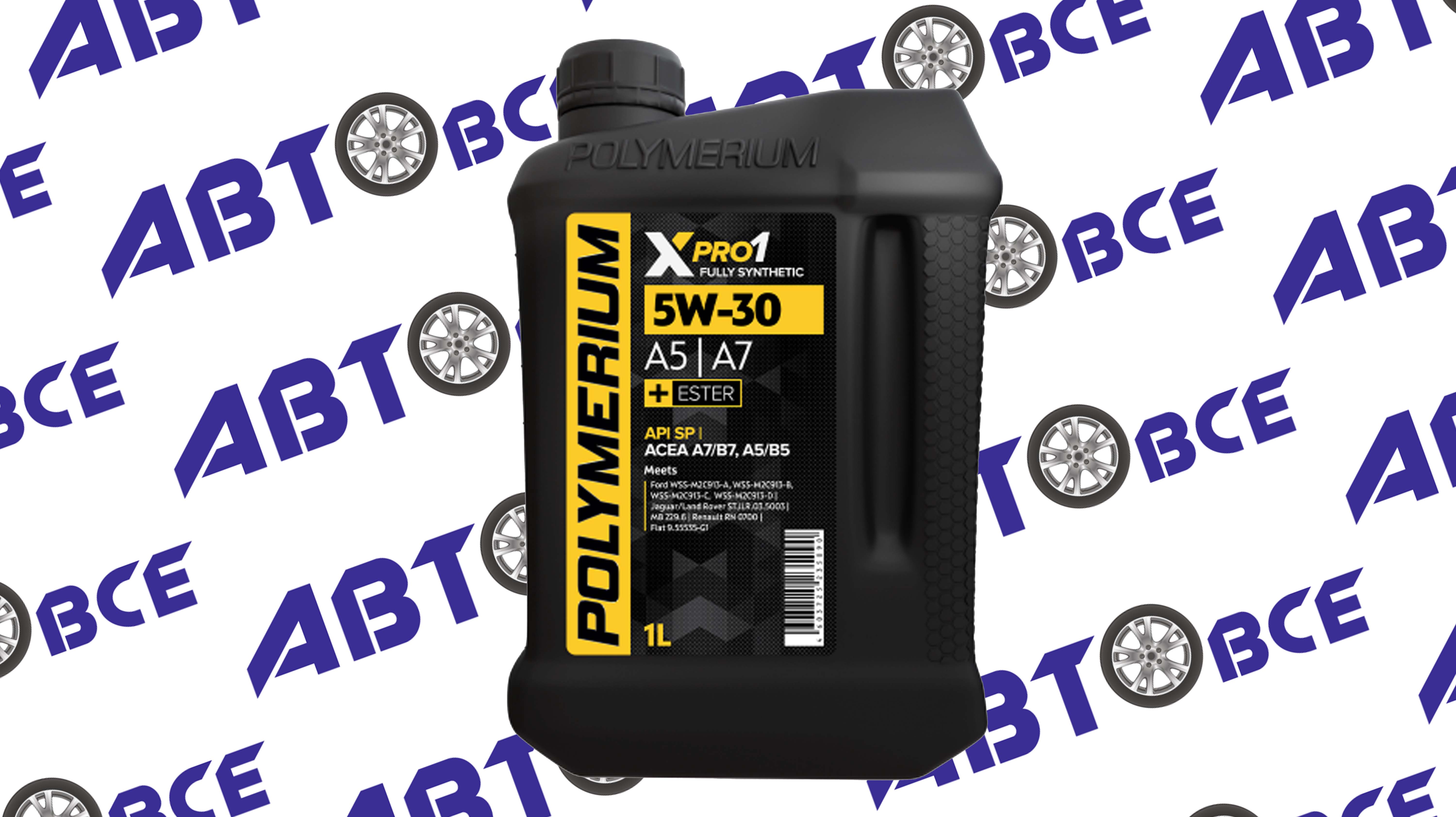 Масло моторное 5W30 (синтетическое) A5/A7 SP XPRO1 1л POLYMERIUM