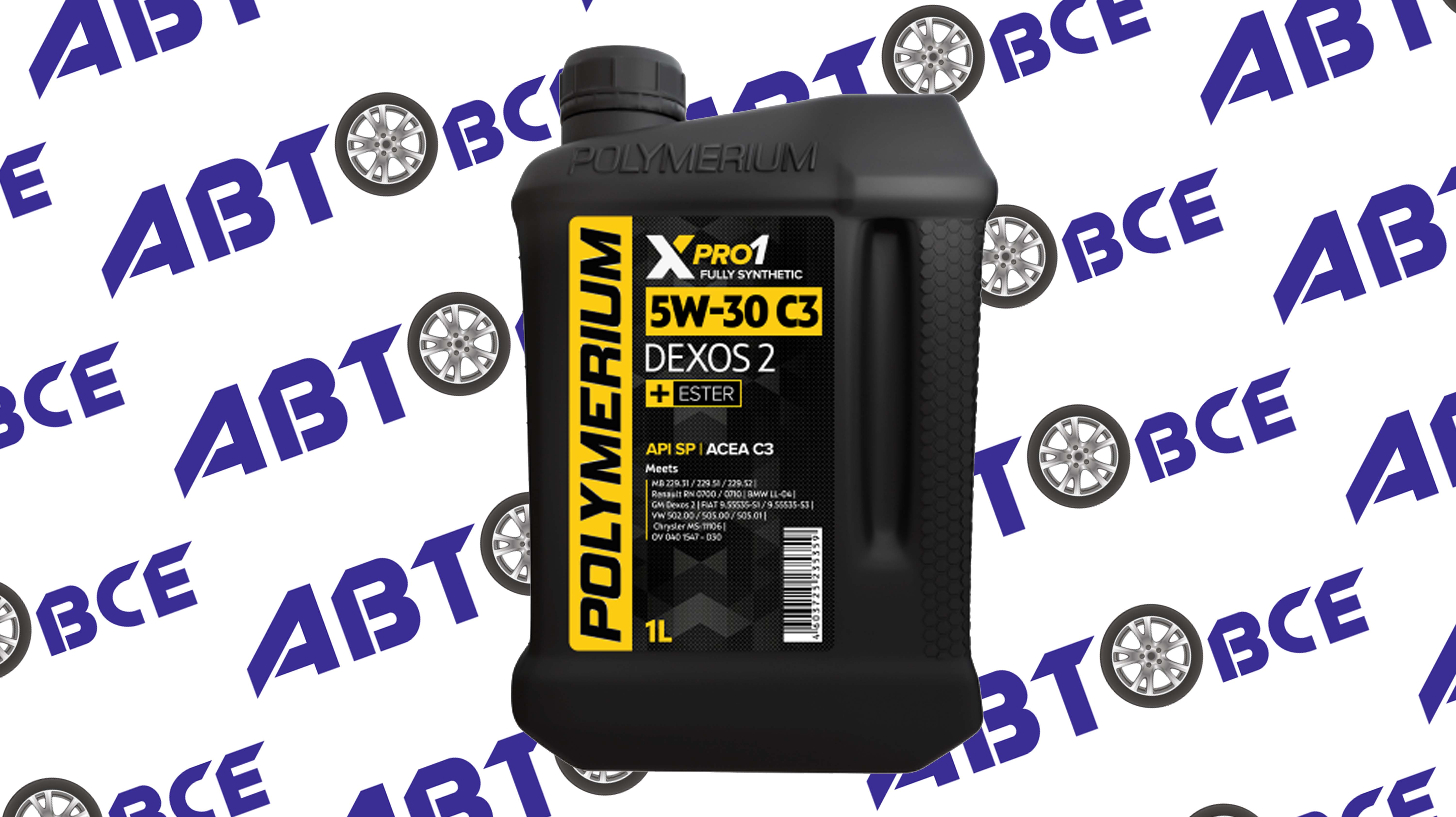 Масло моторное 5W30 (синтетическое) C3 DEXOS2 XPRO1 1л POLYMERIUM