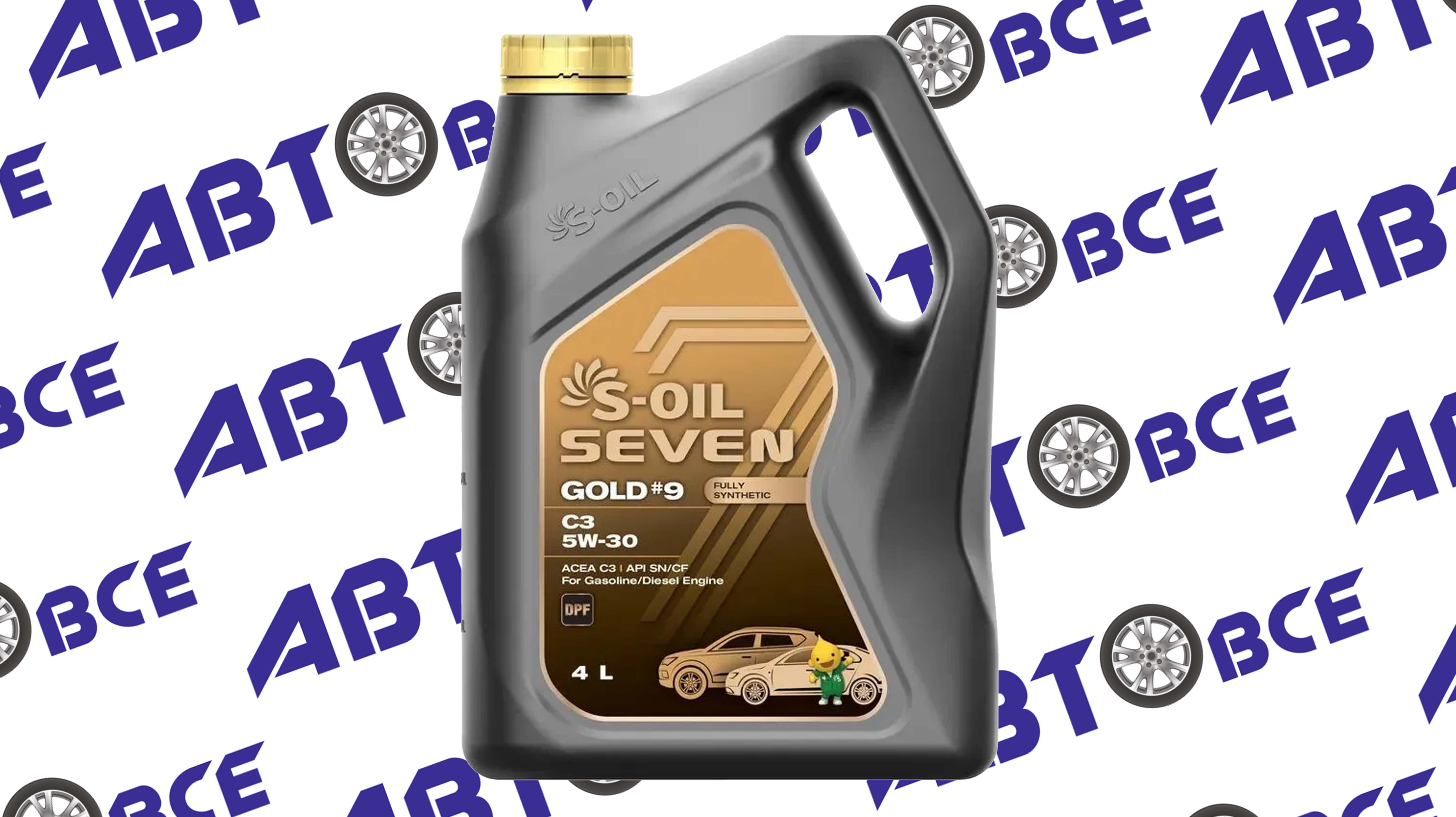 Масло моторное 5W30 (синтетическое) SN/CF C3 S-OIL 7 GOLD#9 4л S-OIL