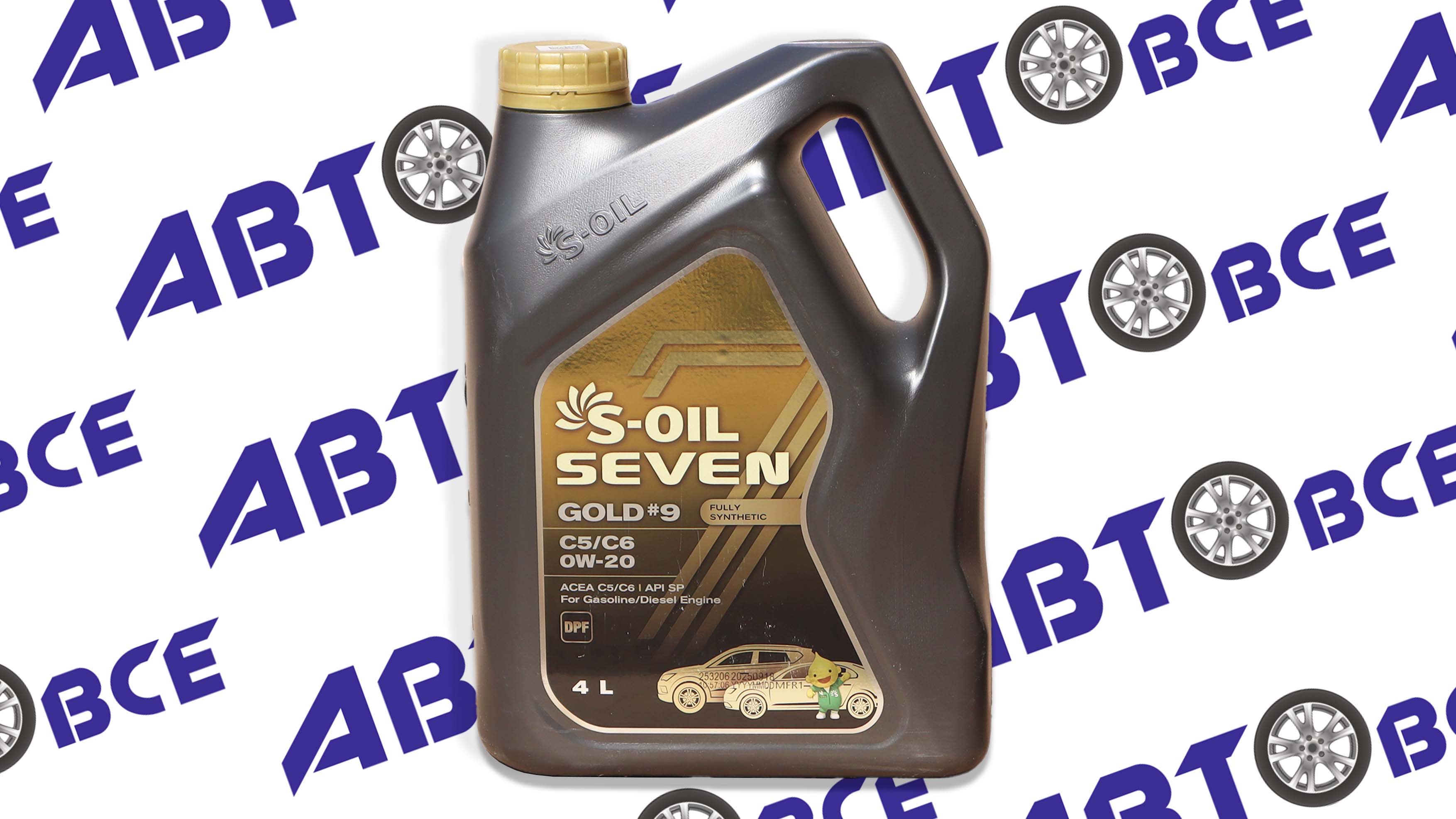 Масло моторное 0W20 (синтетическое) SP C5/C6 S-OIL 7 GOLD#9 4л S-OIL