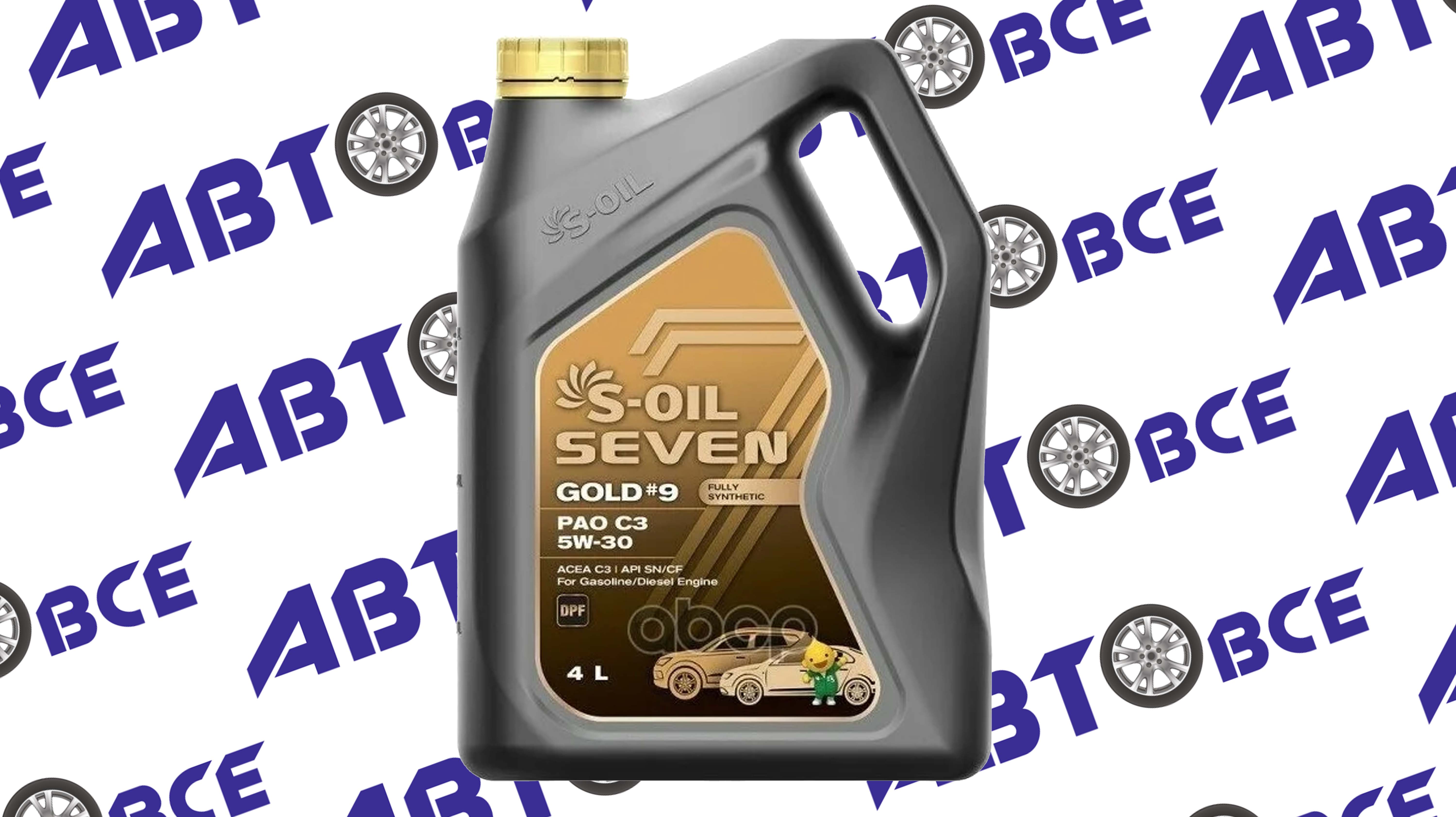 Масло моторное 5W30 (синтетическое) SN/CF C3 S-OIL 7 GOLD #9 PAO 4л S-OIL