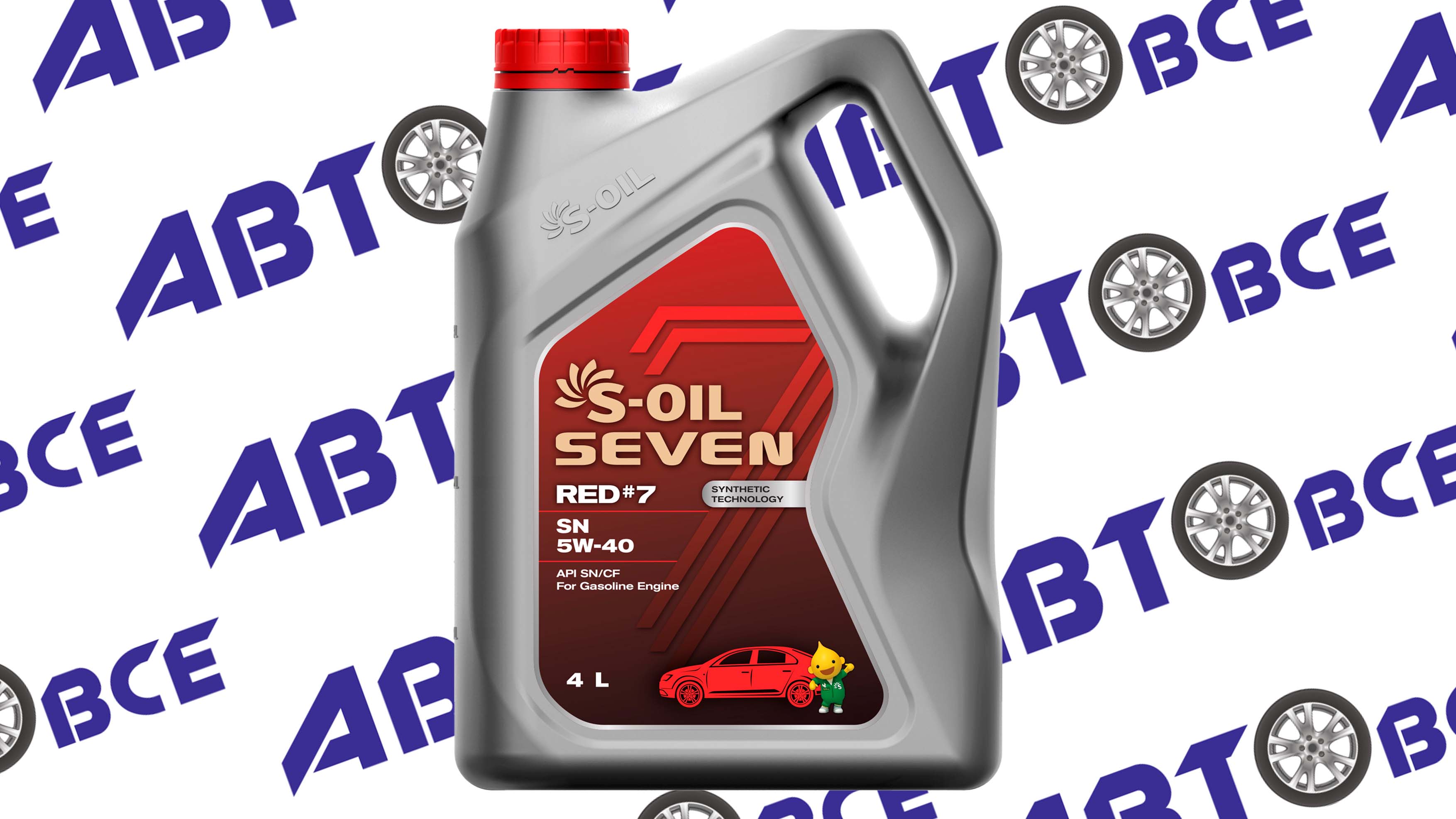 Масло моторное 5W40 (синтетическое) SN/CF S-OIL 7 RED#7 4л S-OIL