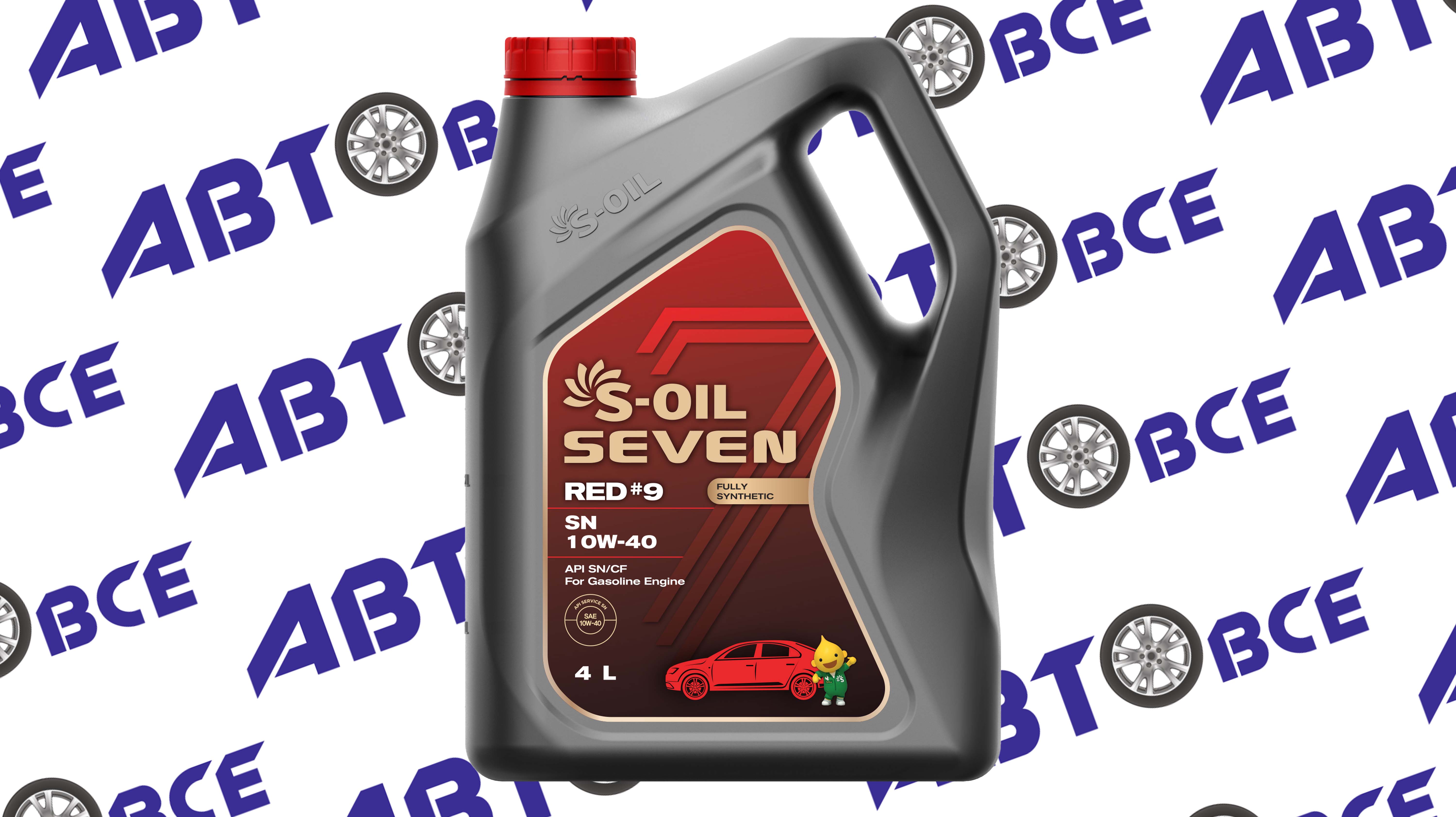Масло моторное 10W40 (полусинтетическое) SN/CF GF-5 S-OIL 7 RED#9 4л S-OIL