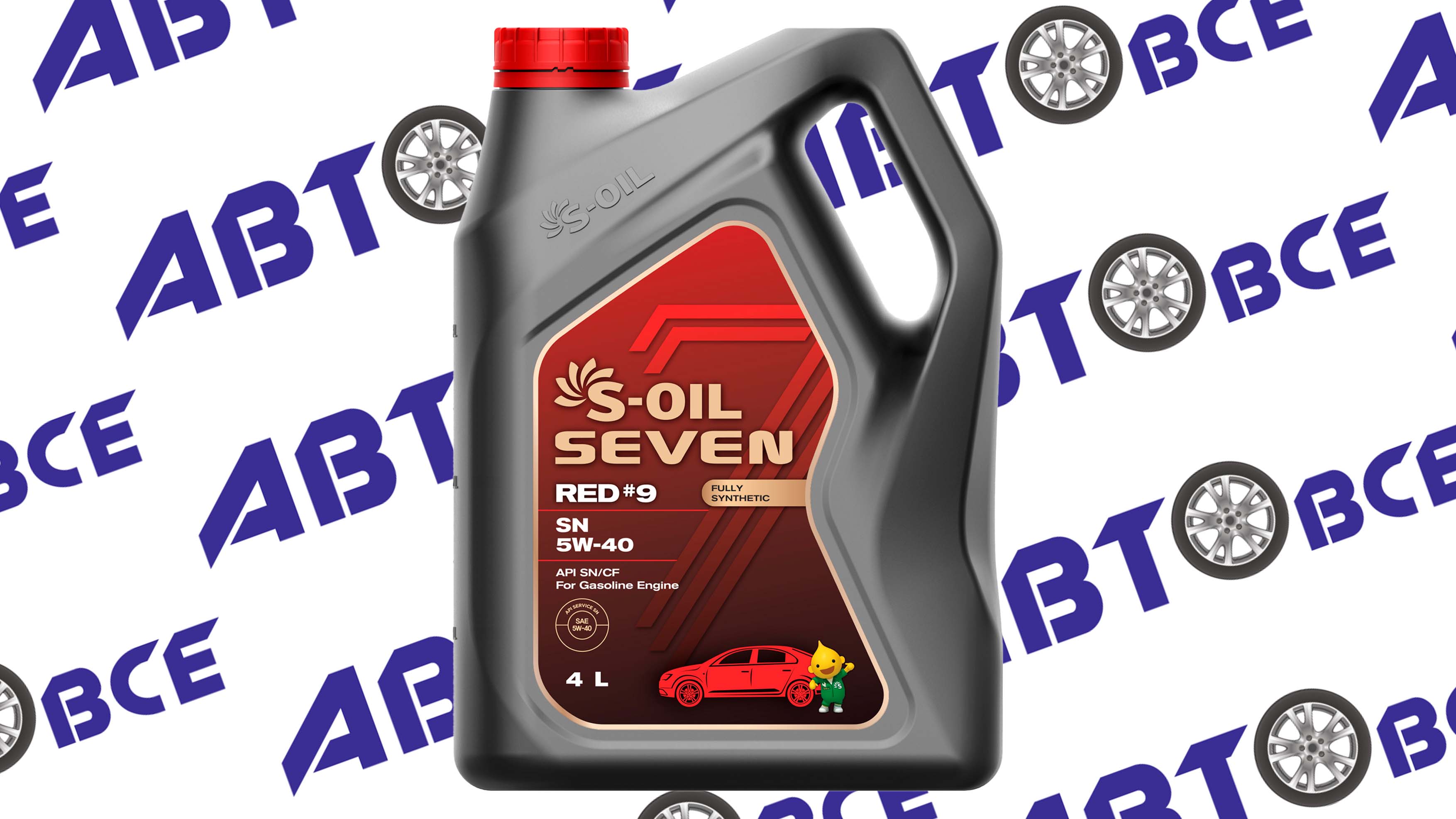 Масло моторное 5W40 (синтетическое) SN/CF GF-5 S-OIL 7 RED#9 4л S-OIL
