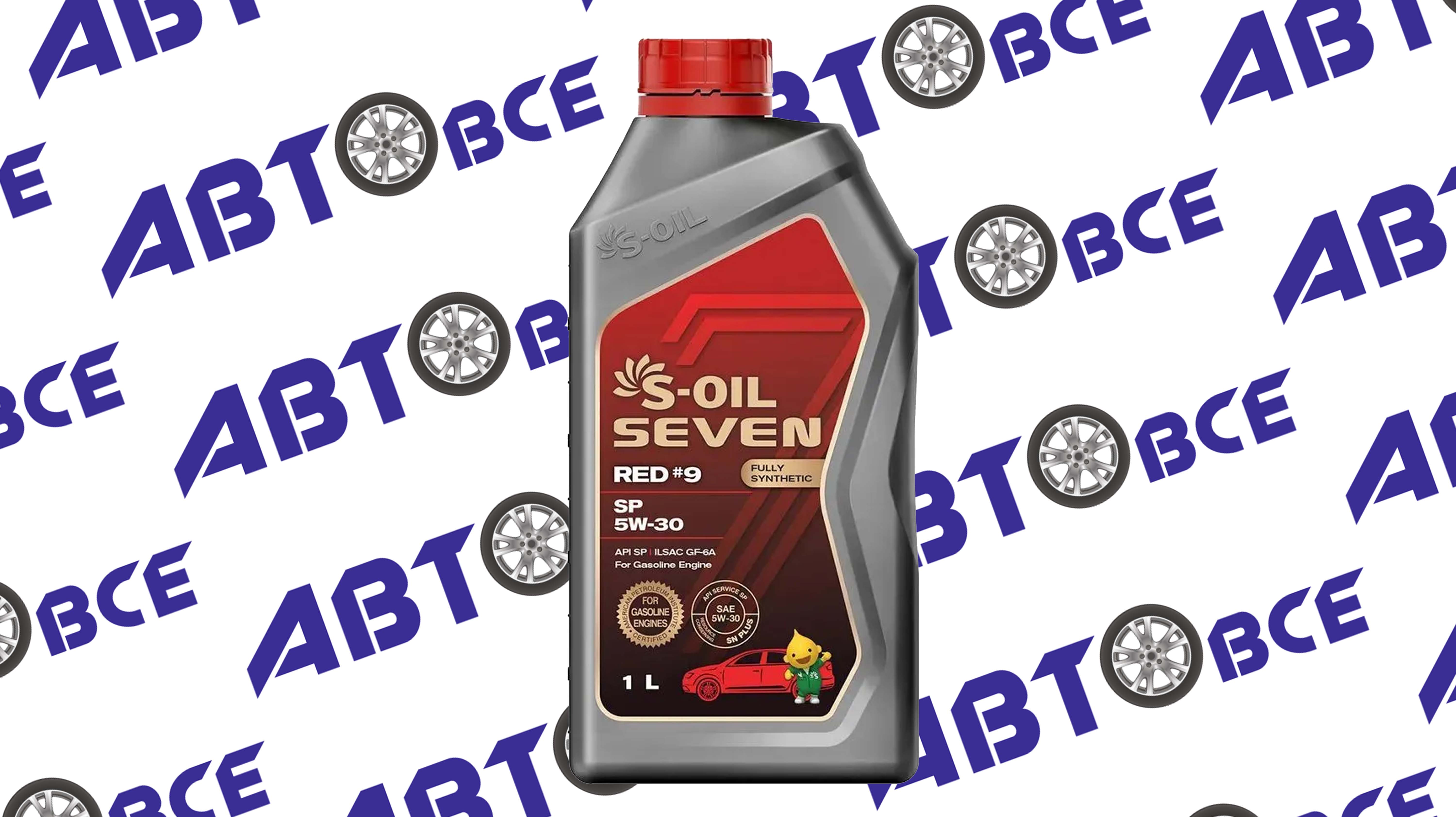 Масло моторное 5W30 (синтетическое) SP GF-6A S-OIL 7 RED#9 1л S-OIL