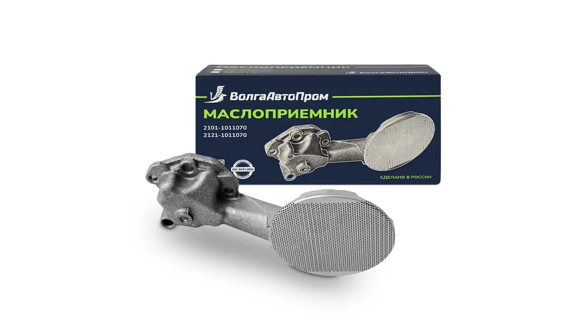Маслоприемник ВАЗ-2101-2107 ВолгаАвтоПром