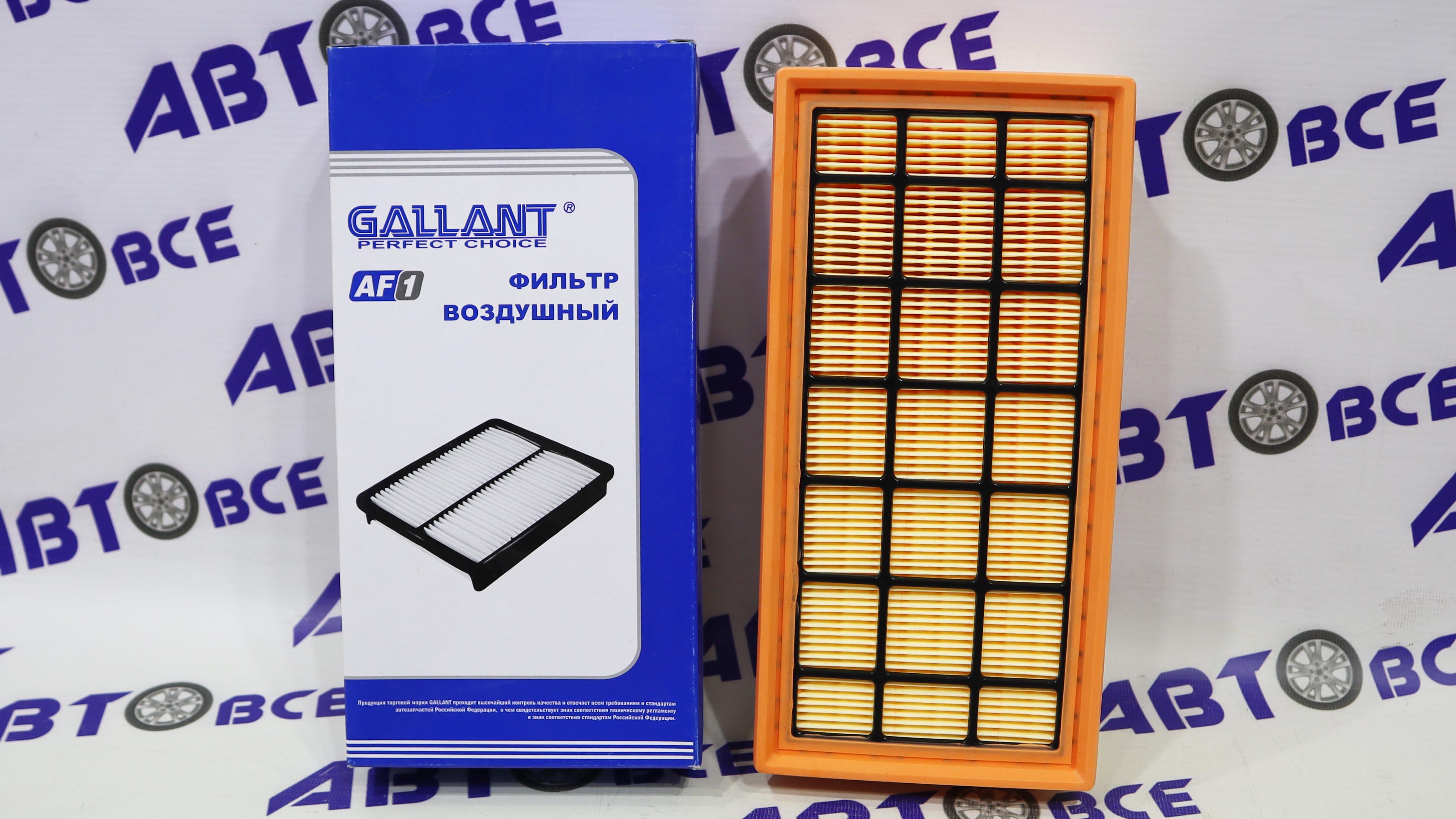 Фильтр воздушный Largus,Vesta с 2019 года (без скоса) GALLANT