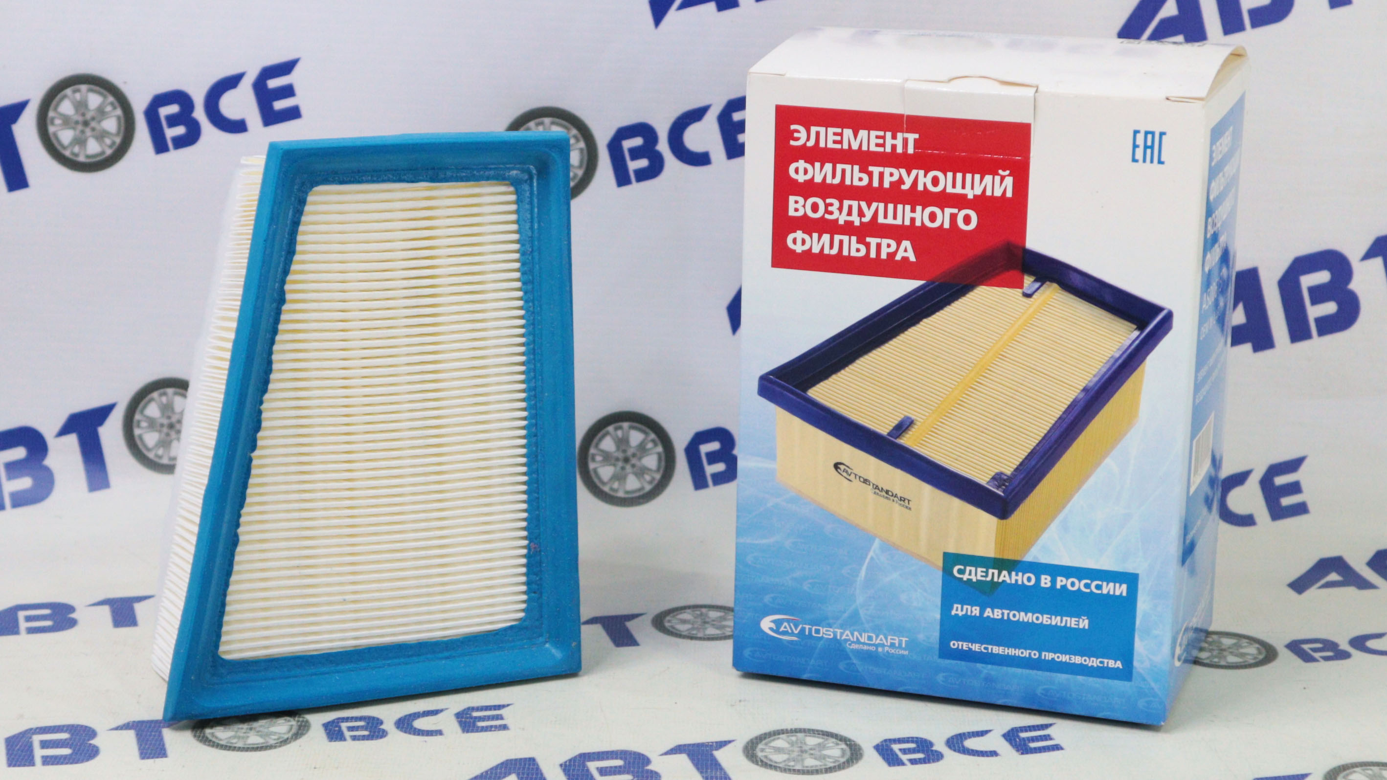 Фильтр воздушный Logan,Largus,Duster,Sandero,Terrano,Symbol,Scenic,Megane,Laguna (треуг) (аналог AP1851) AVTOSTANDART