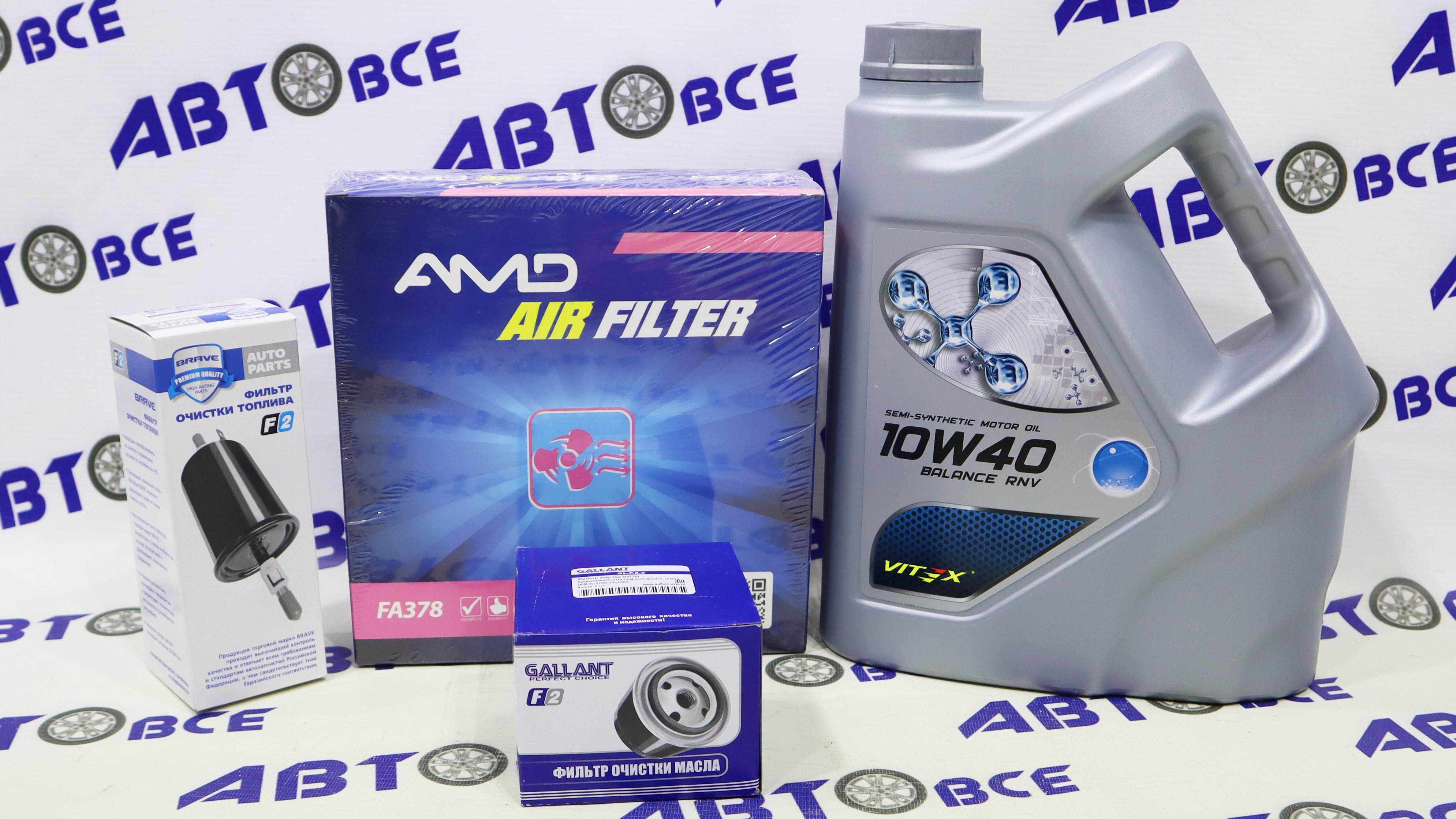 Набор для замены масла ВАЗ №1 (Масло 10W40 + Фильтр масла + Фильтр воздушный + Фильтр топлива) ВАЗ-2108-2115-1118-2170-2190