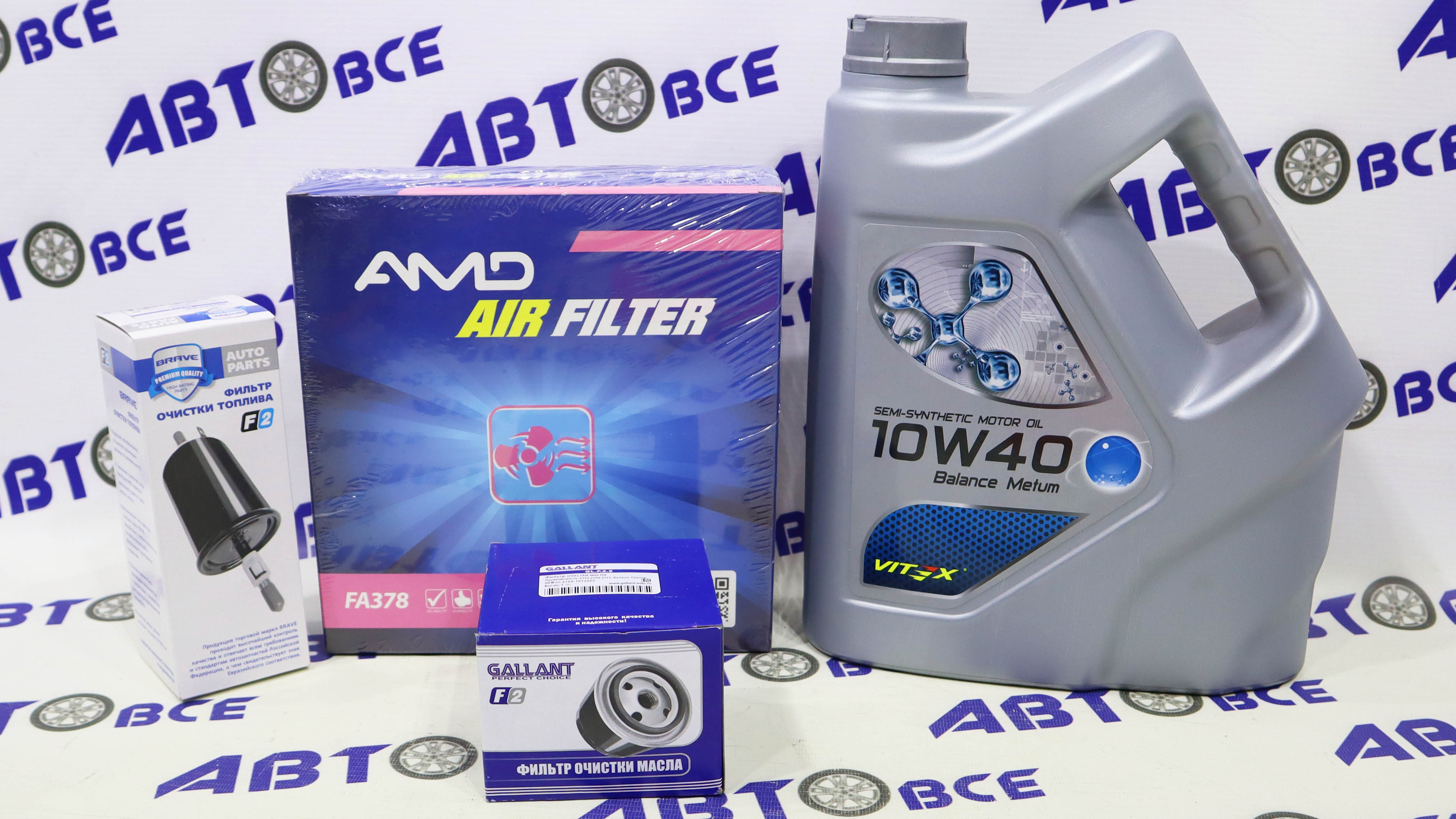 Набор для замены масла ВАЗ №2 (Масло 10W40 + Фильтр масла + Фильтр воздушный + Фильтр топлива) ВАЗ-2108-2115-1118-2170-2190