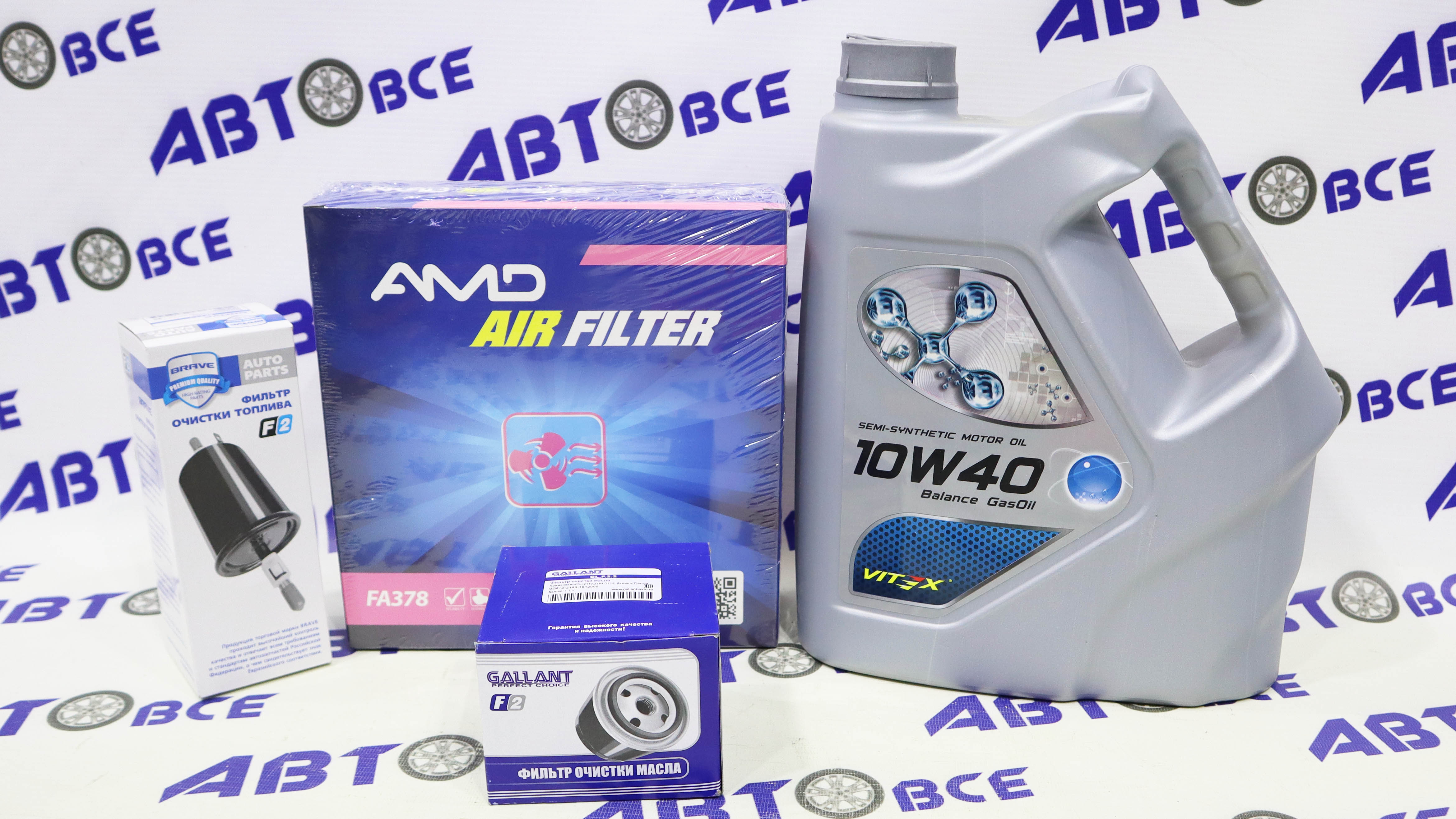Набор для замены масла ВАЗ №3 (Масло 10W40 для ГБО + Фильтр масла + Фильтр воздушный + Фильтр топлива) ВАЗ-2108-2115-1118-2170-2190