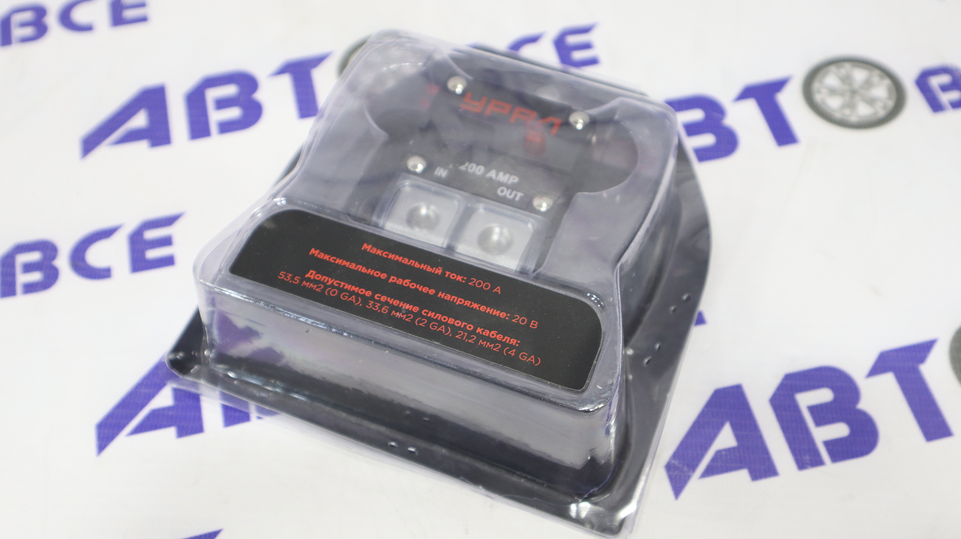 Предохранитель-автомат УЛЬТИМАТУМ ПА-УТ200 URAL