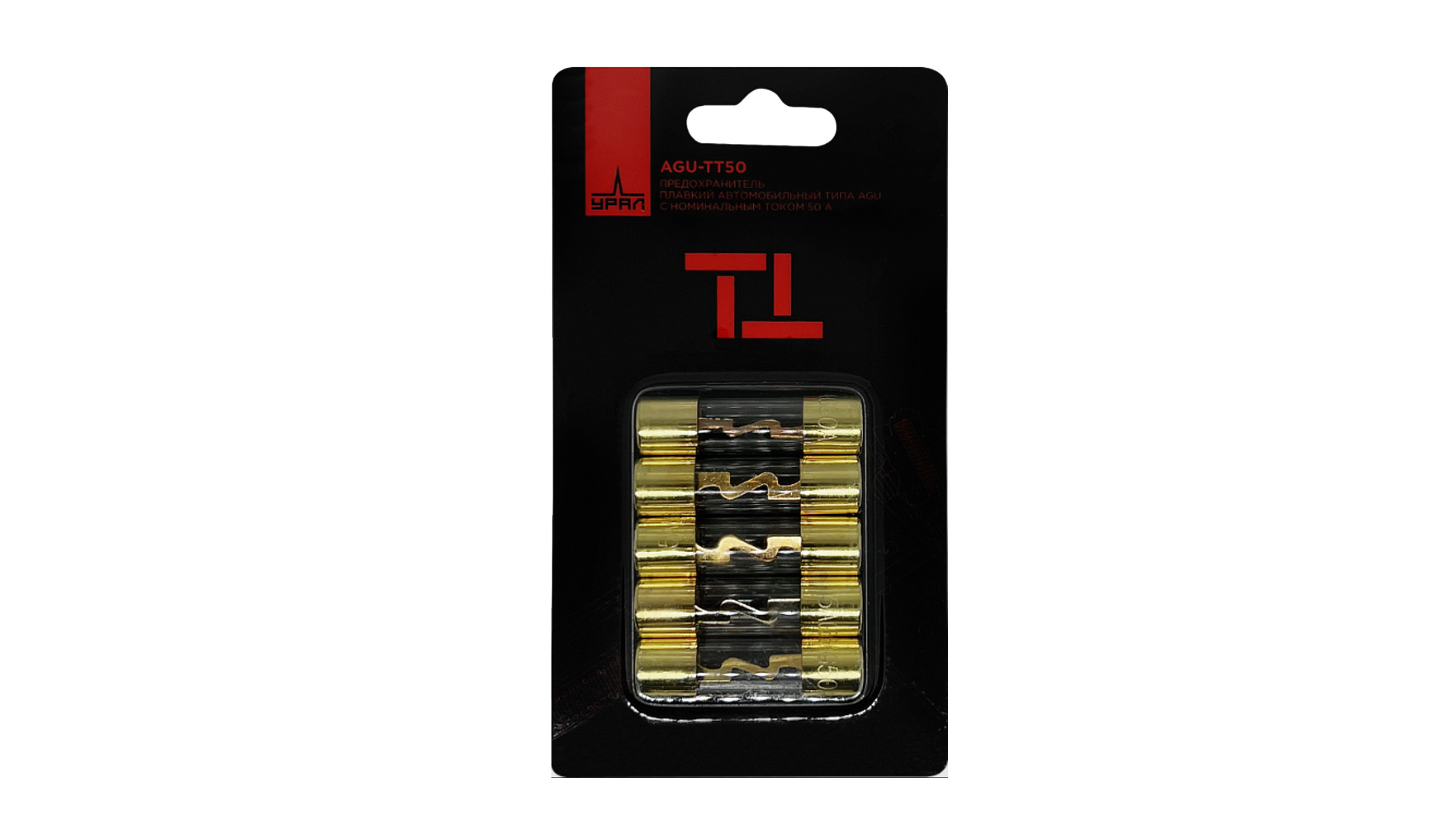 Предохранитель 50A AGU URAL