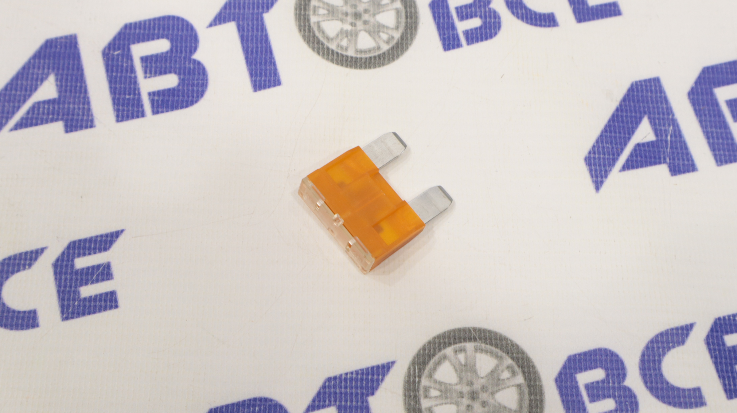 Предохранитель 40A вилочный MAXI Авар