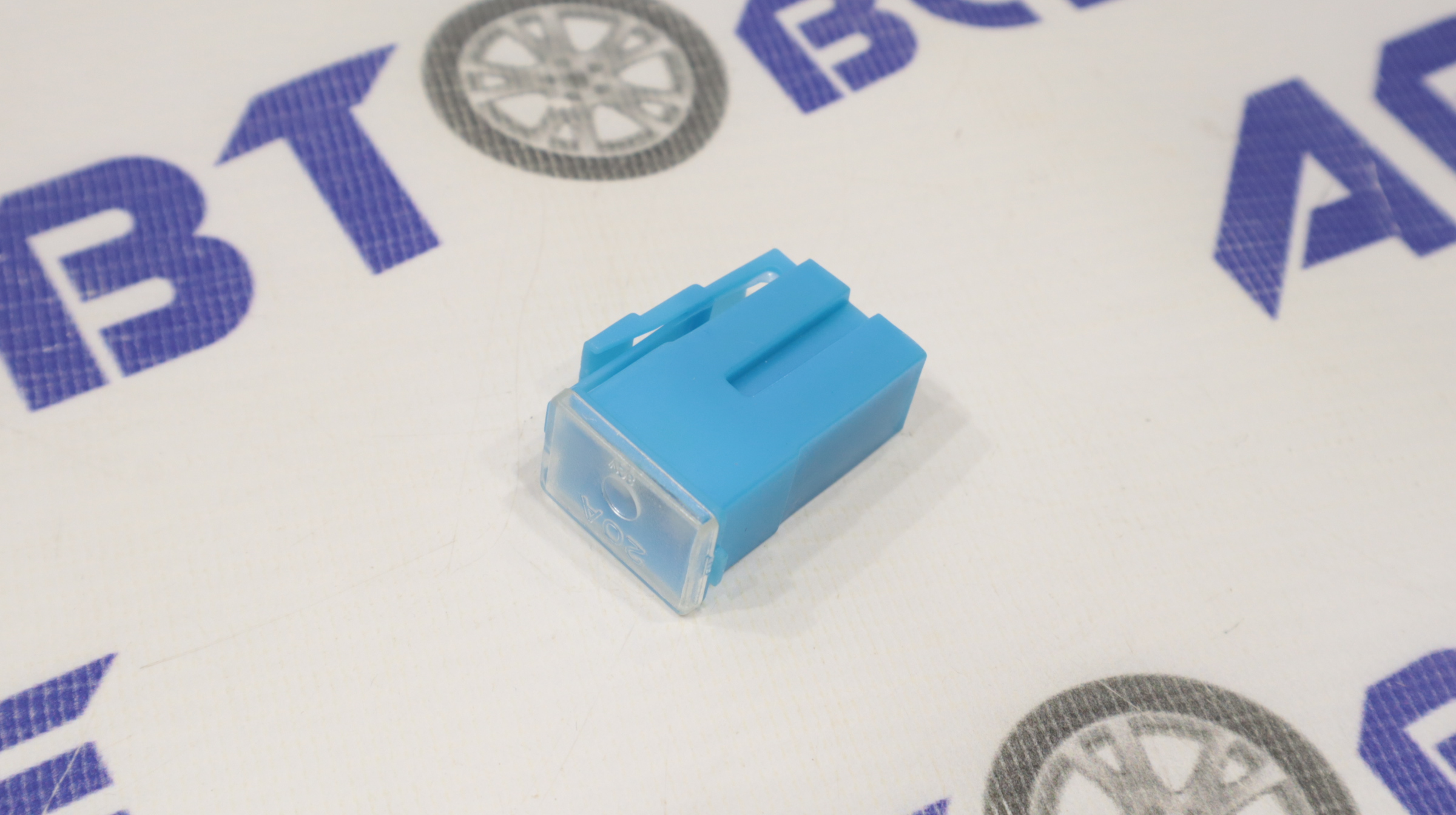 Предохранитель 20А W228-G-L большой AUTO STYLE