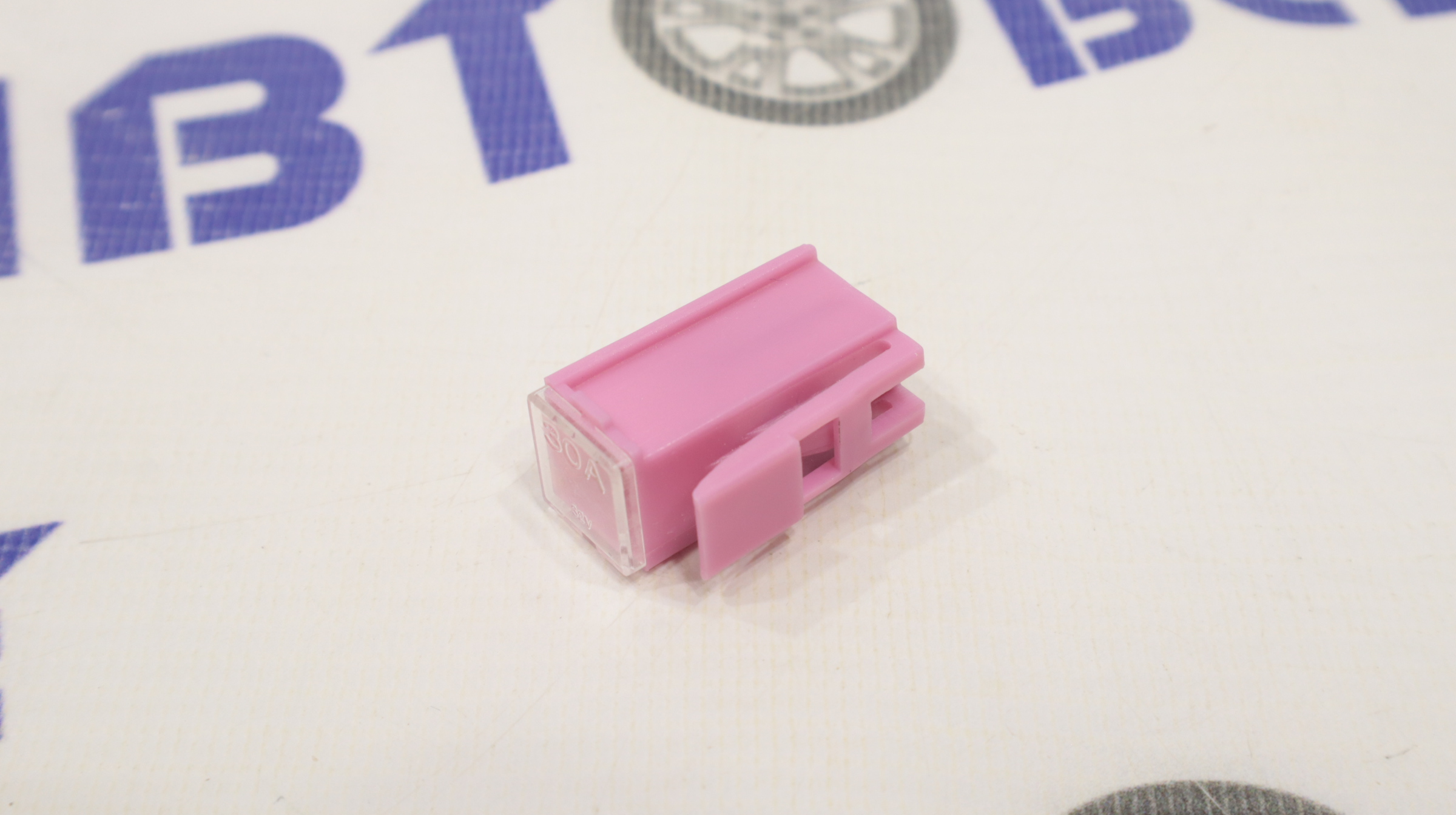 Предохранитель 30А W228-G-S маленький AUTO STYLE