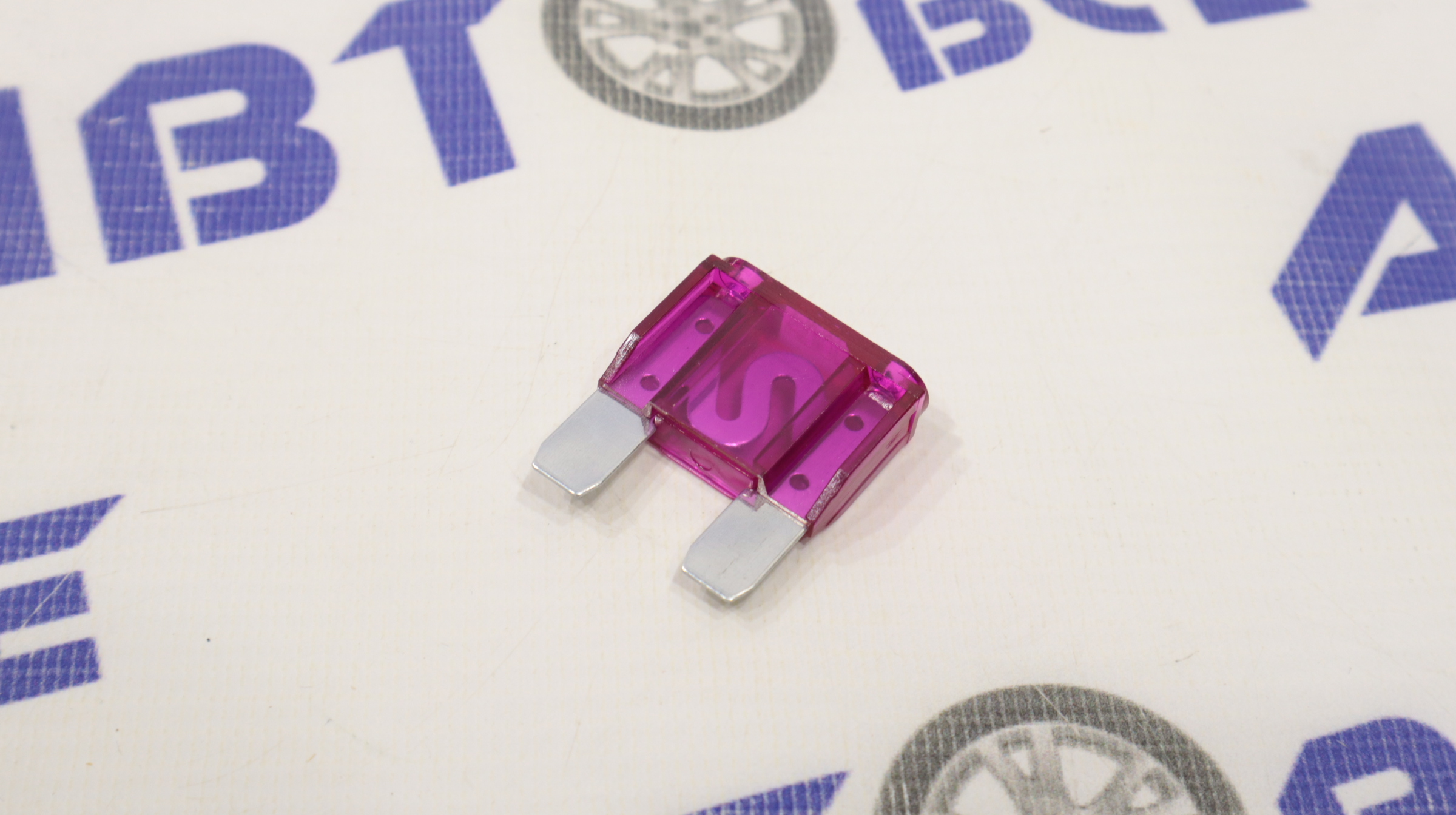 Предохранитель 100A вилочный MAX W272 AUTO STYLE