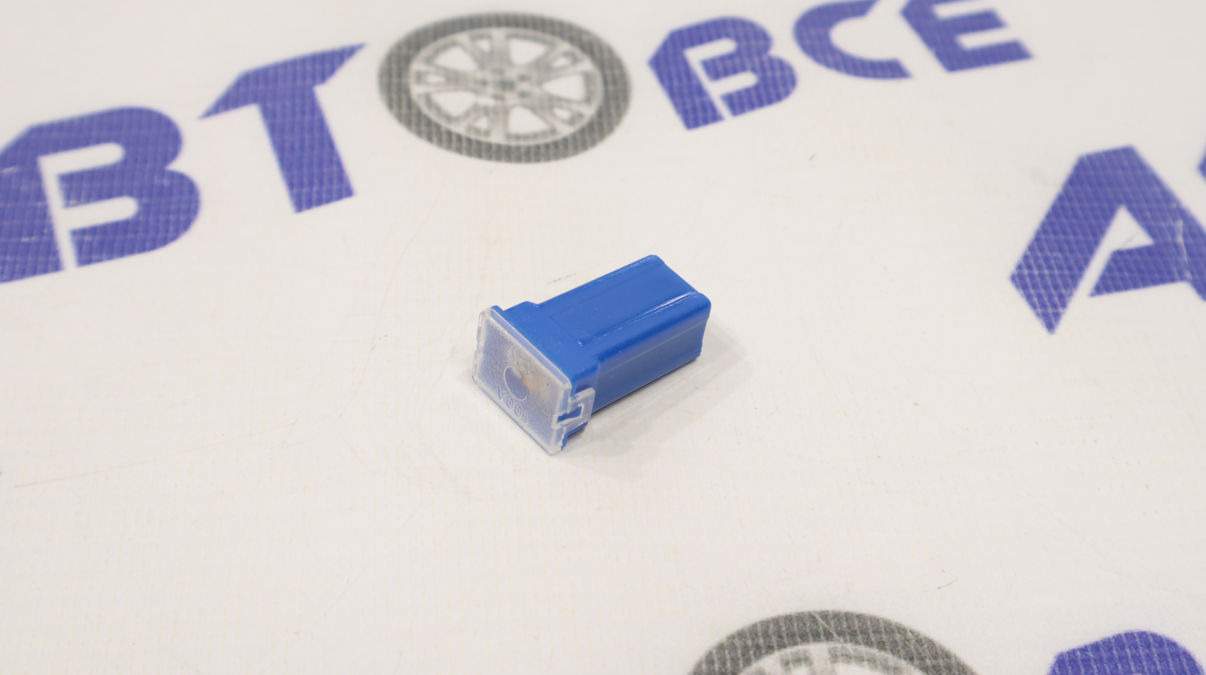 Предохранитель 100А W228-B AUTO STYLE